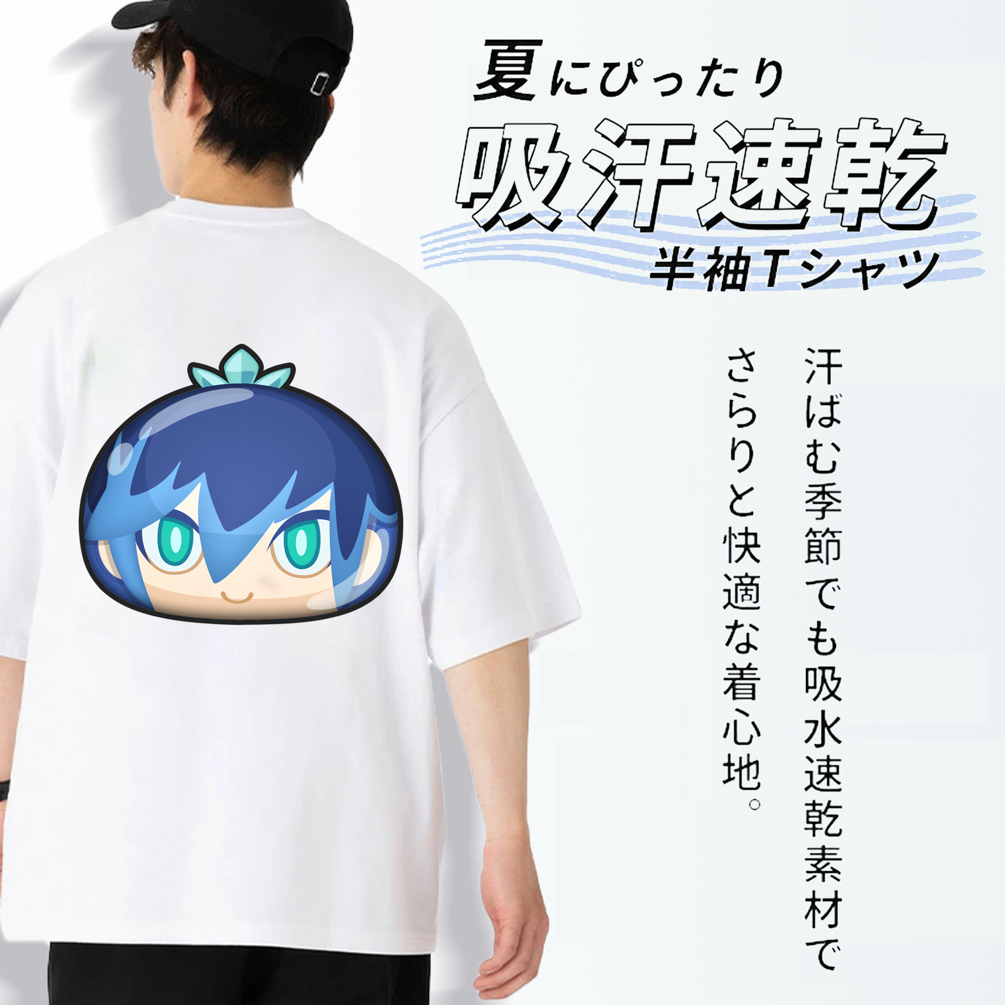 妖怪ウォッチ Yo-kai Watch 綿100％半袖Tシャツ（背面プリント）