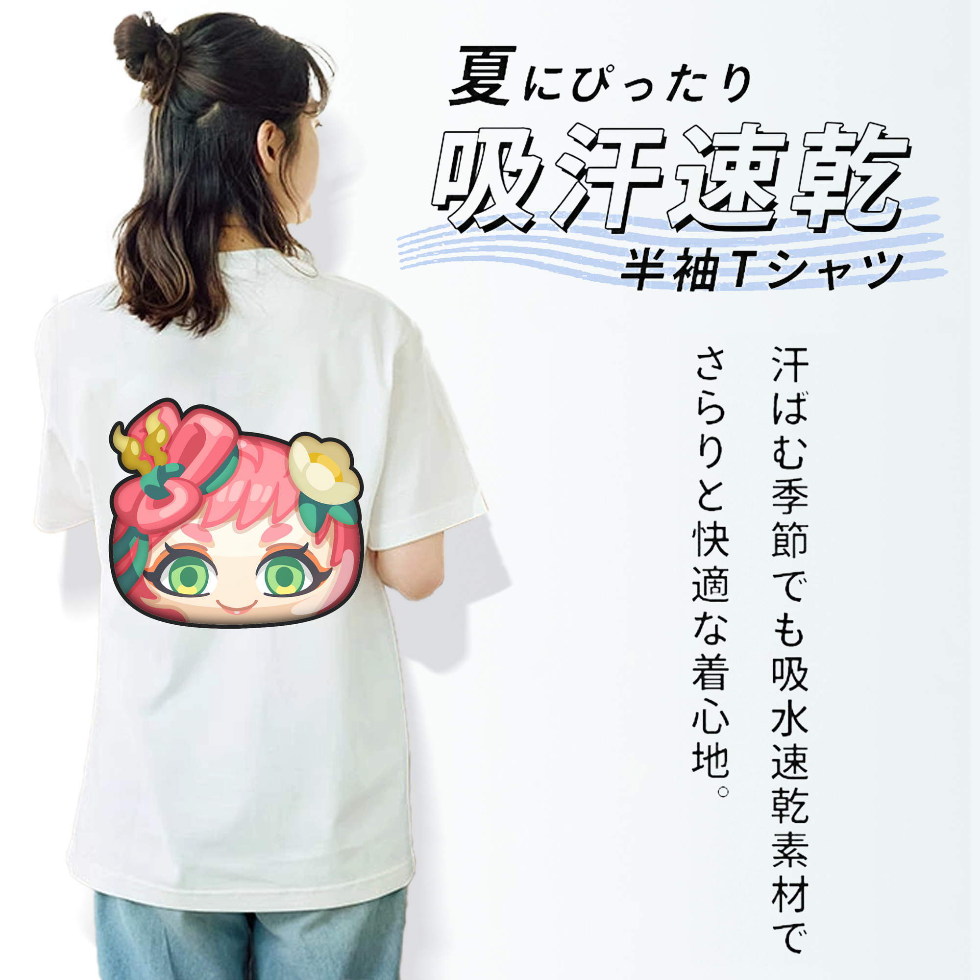 妖怪ウォッチ Yo-kai Watch 綿100％半袖Tシャツ（背面プリント）