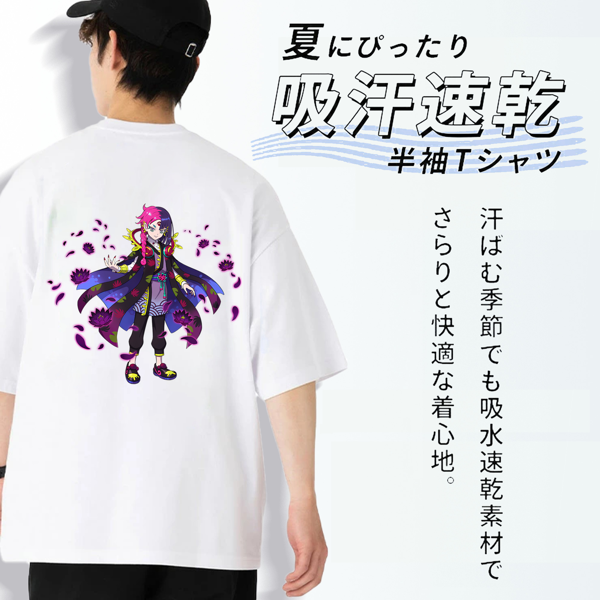 妖怪ウォッチ Yo-kai Watch 綿100％半袖Tシャツ（背面プリント）