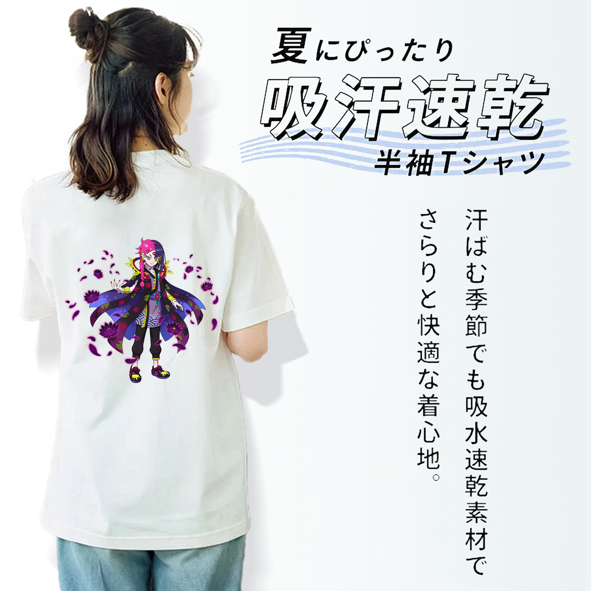 妖怪ウォッチ Yo-kai Watch 綿100％半袖Tシャツ（背面プリント）