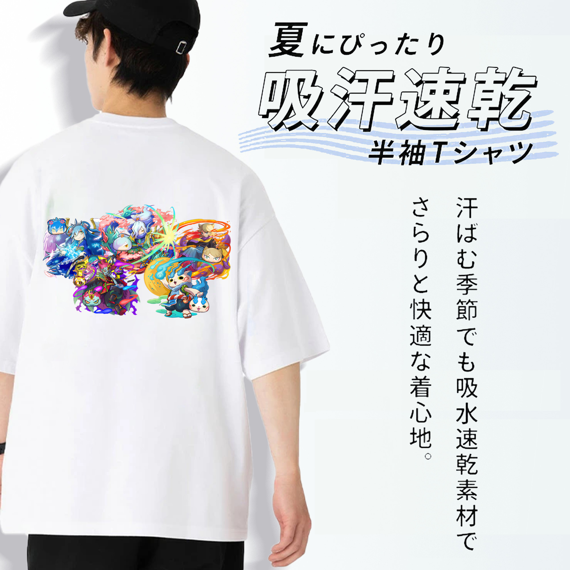 妖怪ウォッチ Yo-kai Watch 綿100％半袖Tシャツ（背面プリント）