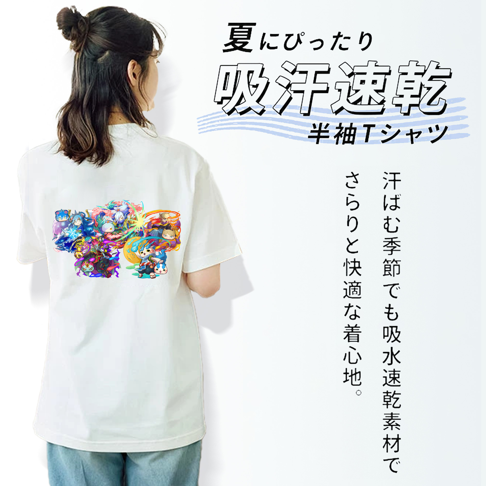 妖怪ウォッチ Yo-kai Watch 綿100％半袖Tシャツ（背面プリント）