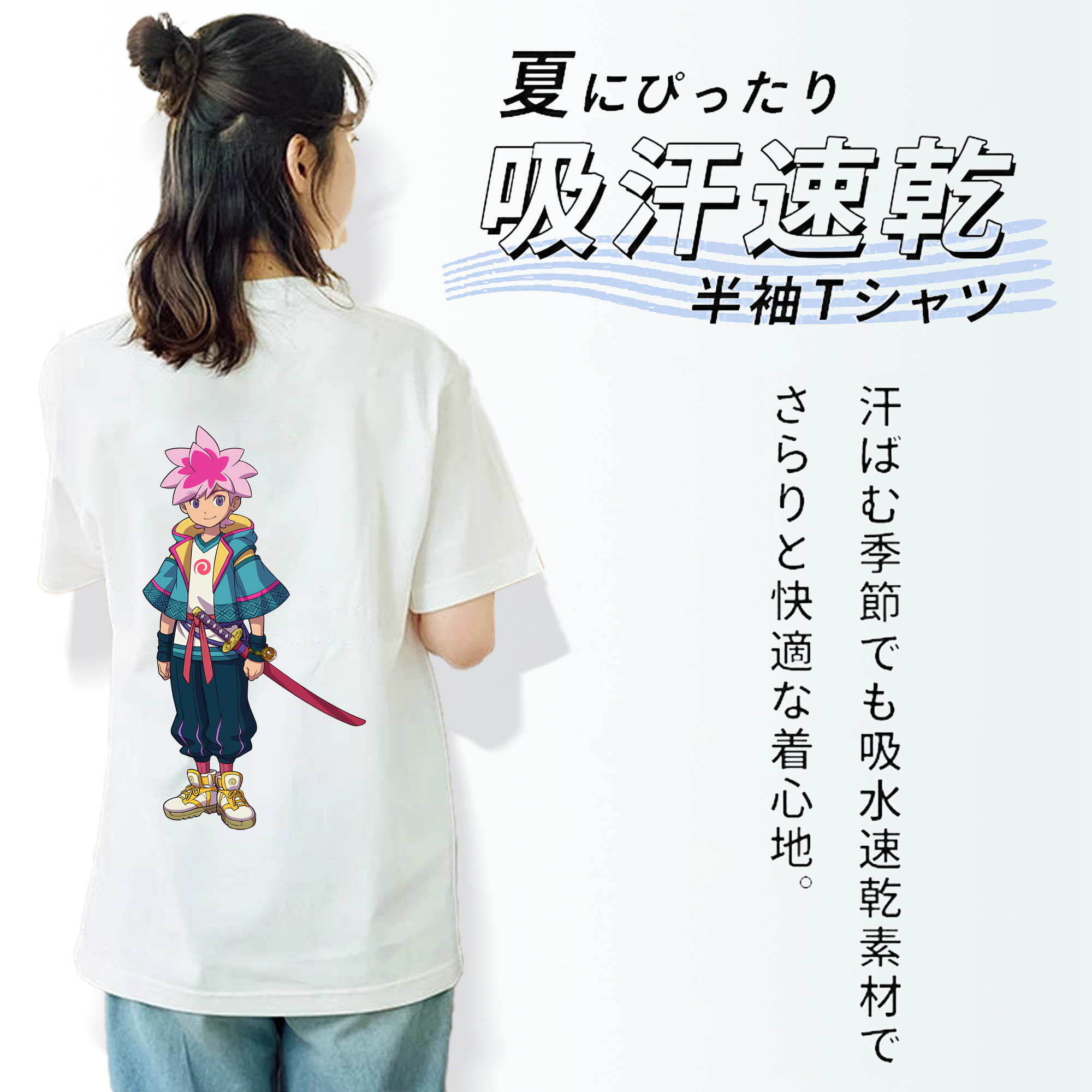 妖怪ウォッチ Yo-kai Watch 綿100％半袖Tシャツ（背面プリント）