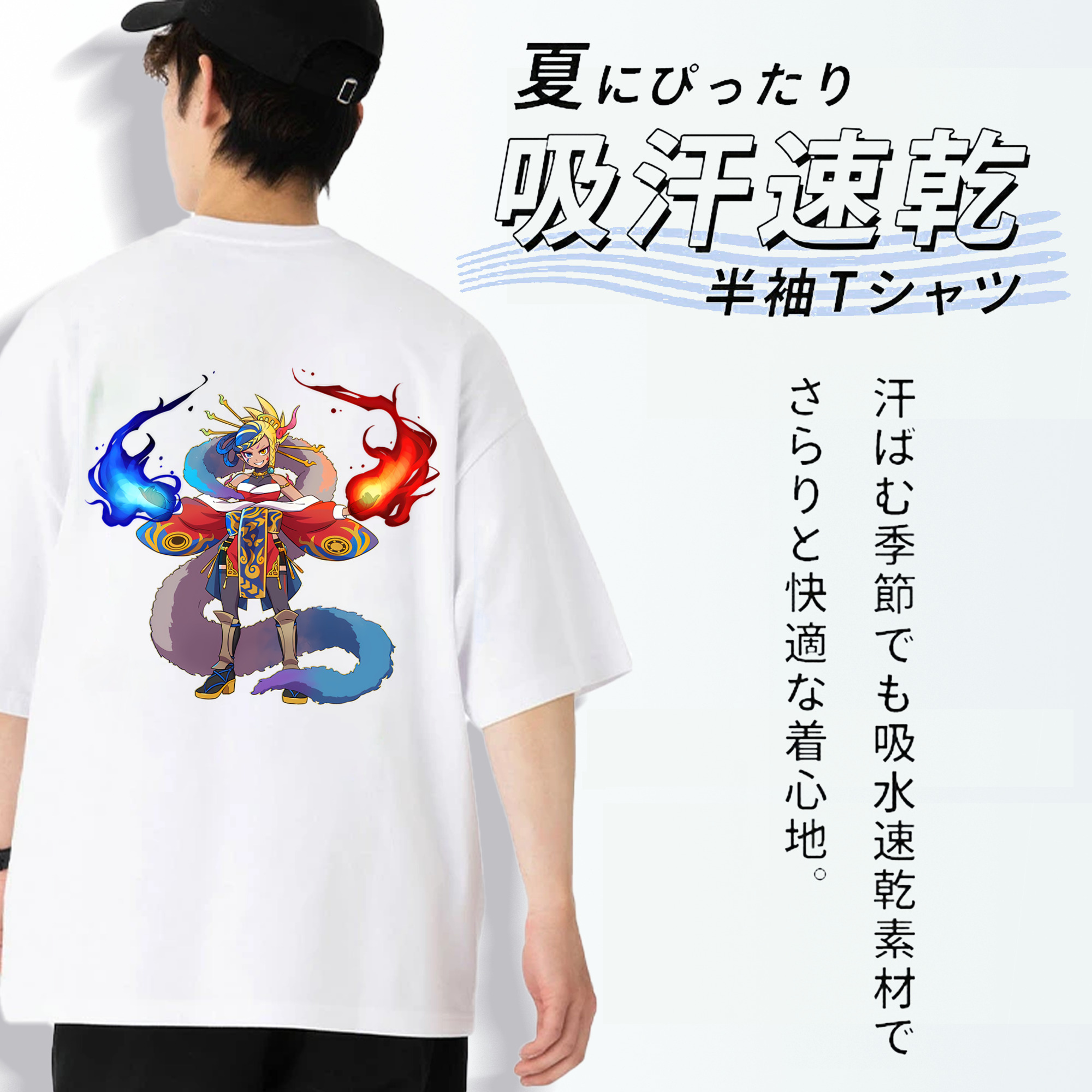 妖怪ウォッチ Yo-kai Watch 綿100％半袖Tシャツ（背面プリント）