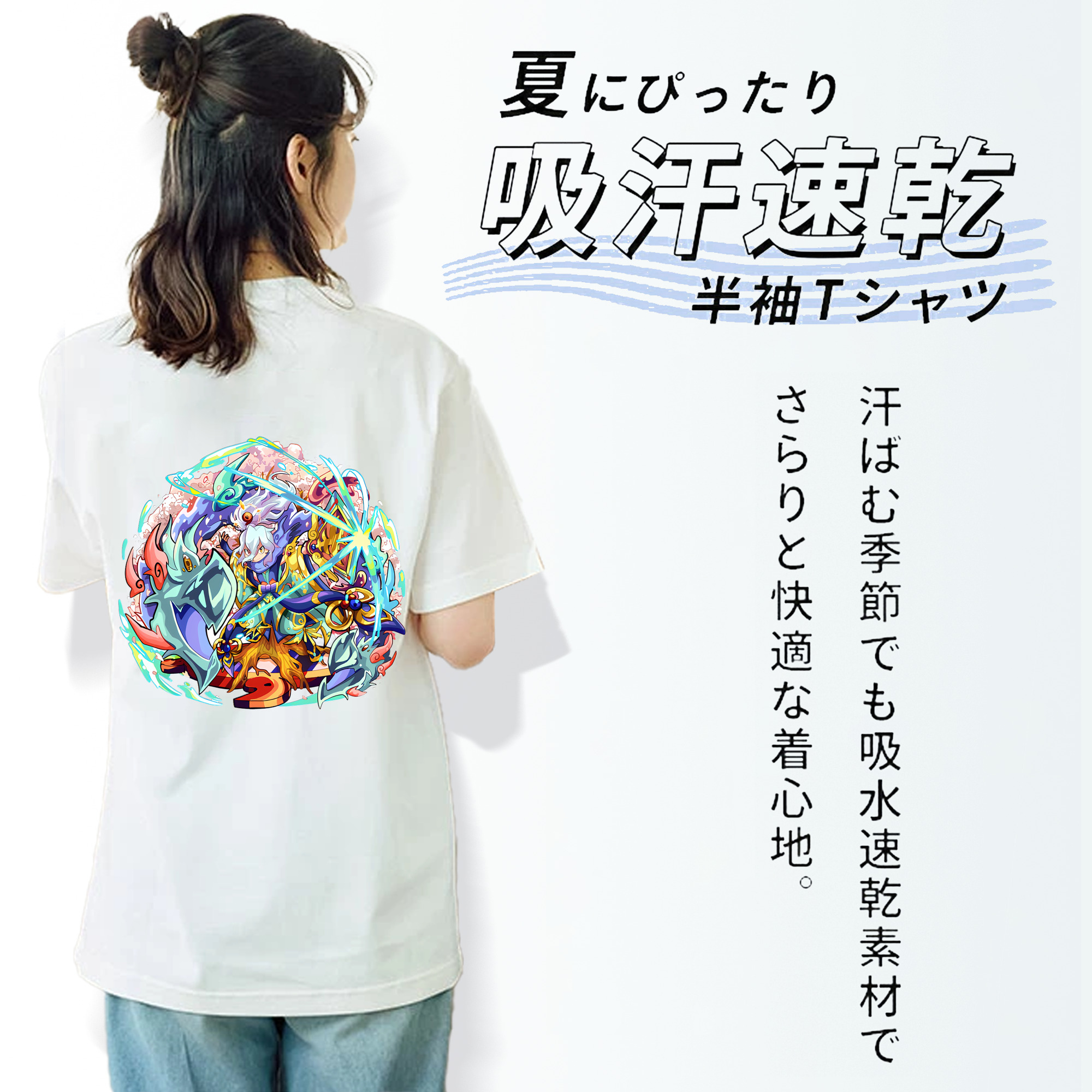 妖怪ウォッチ Yo-kai Watch 綿100％半袖Tシャツ（背面プリント）