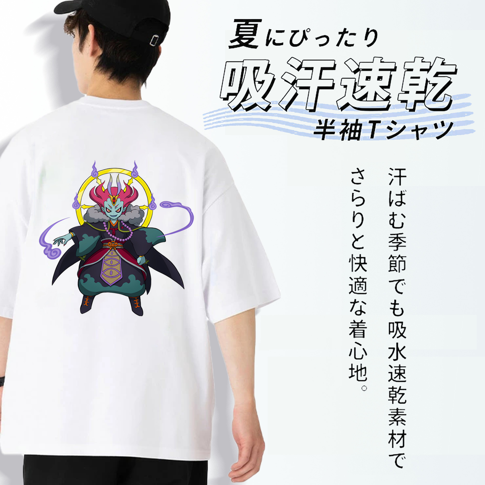 妖怪ウォッチ Yo-kai Watch 綿100％半袖Tシャツ（背面プリント）