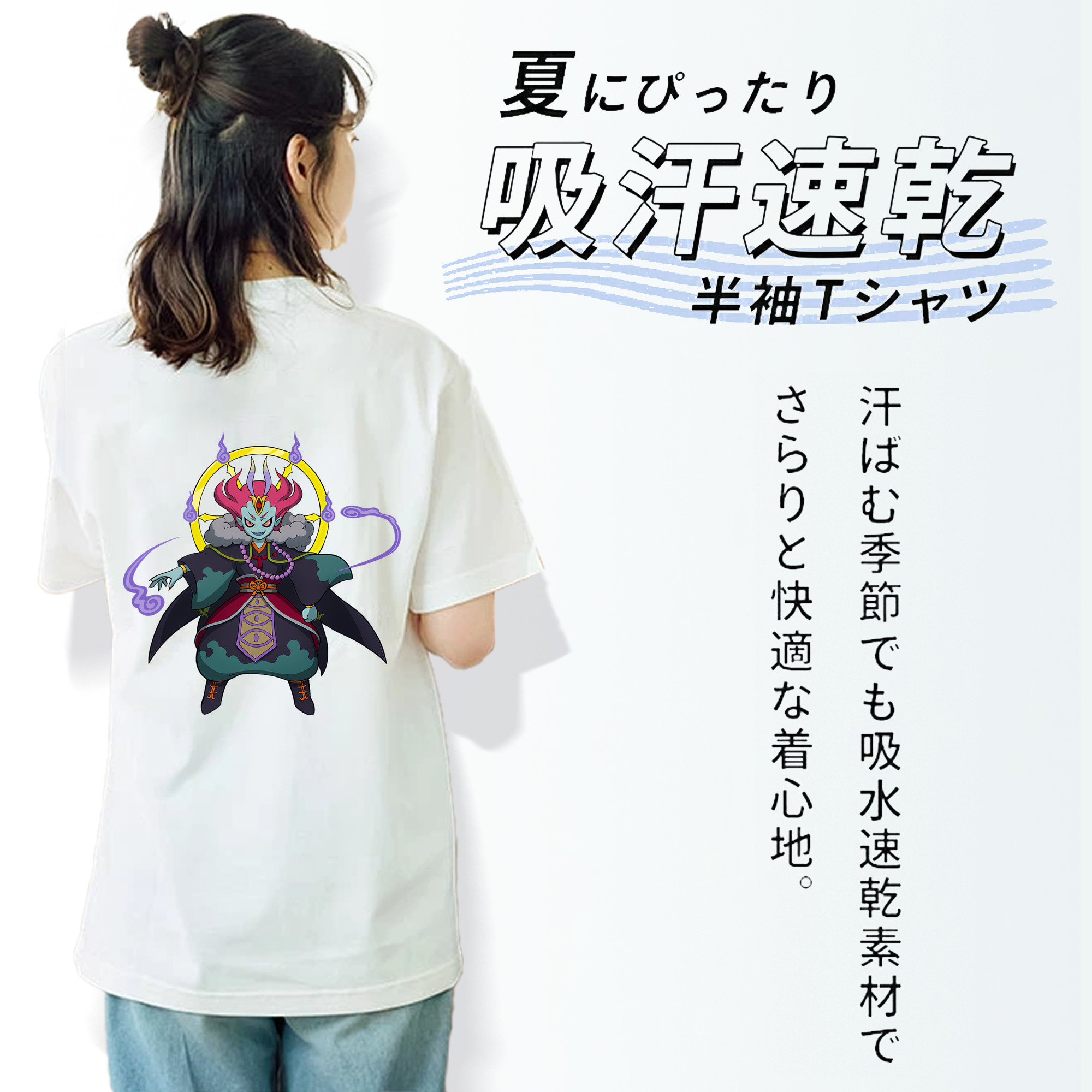 妖怪ウォッチ Yo-kai Watch 綿100％半袖Tシャツ（背面プリント）