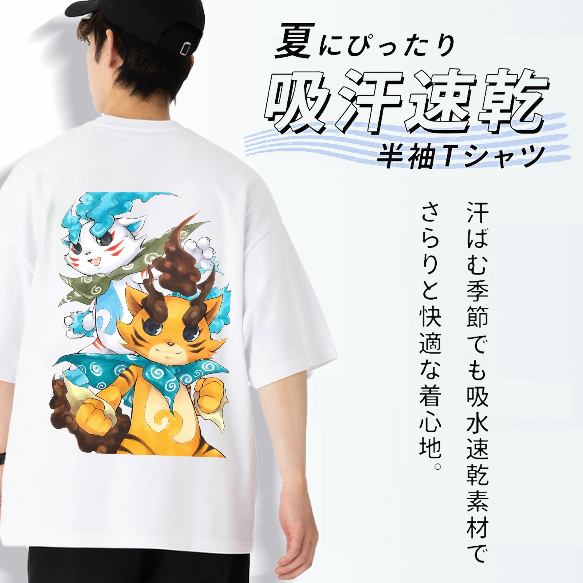 妖怪ウォッチ Yo-kai Watch 綿100％半袖Tシャツ（背面プリント）