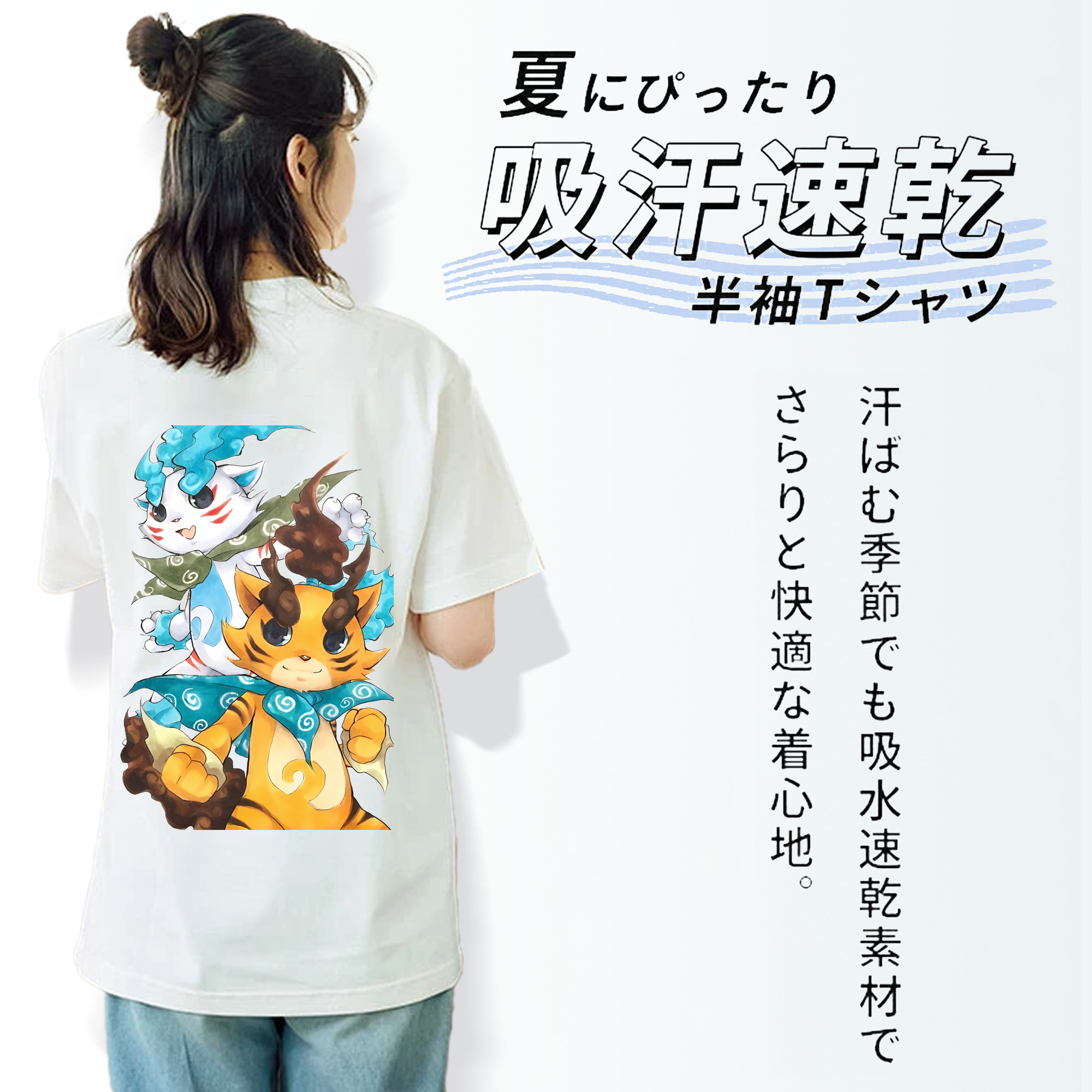 妖怪ウォッチ Yo-kai Watch 綿100％半袖Tシャツ（背面プリント）