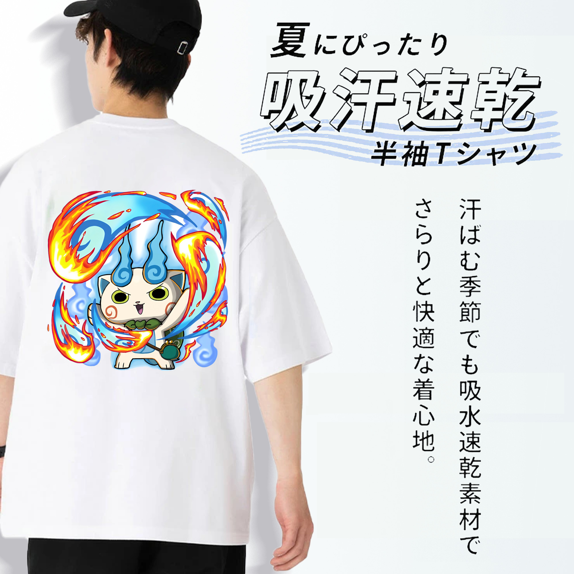 妖怪ウォッチ Yo-kai Watch 綿100％半袖Tシャツ（背面プリント）