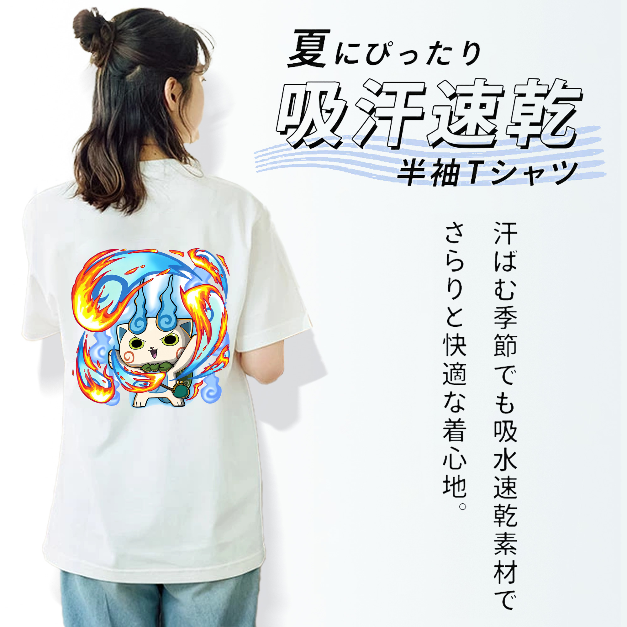 妖怪ウォッチ Yo-kai Watch 綿100％半袖Tシャツ（背面プリント）
