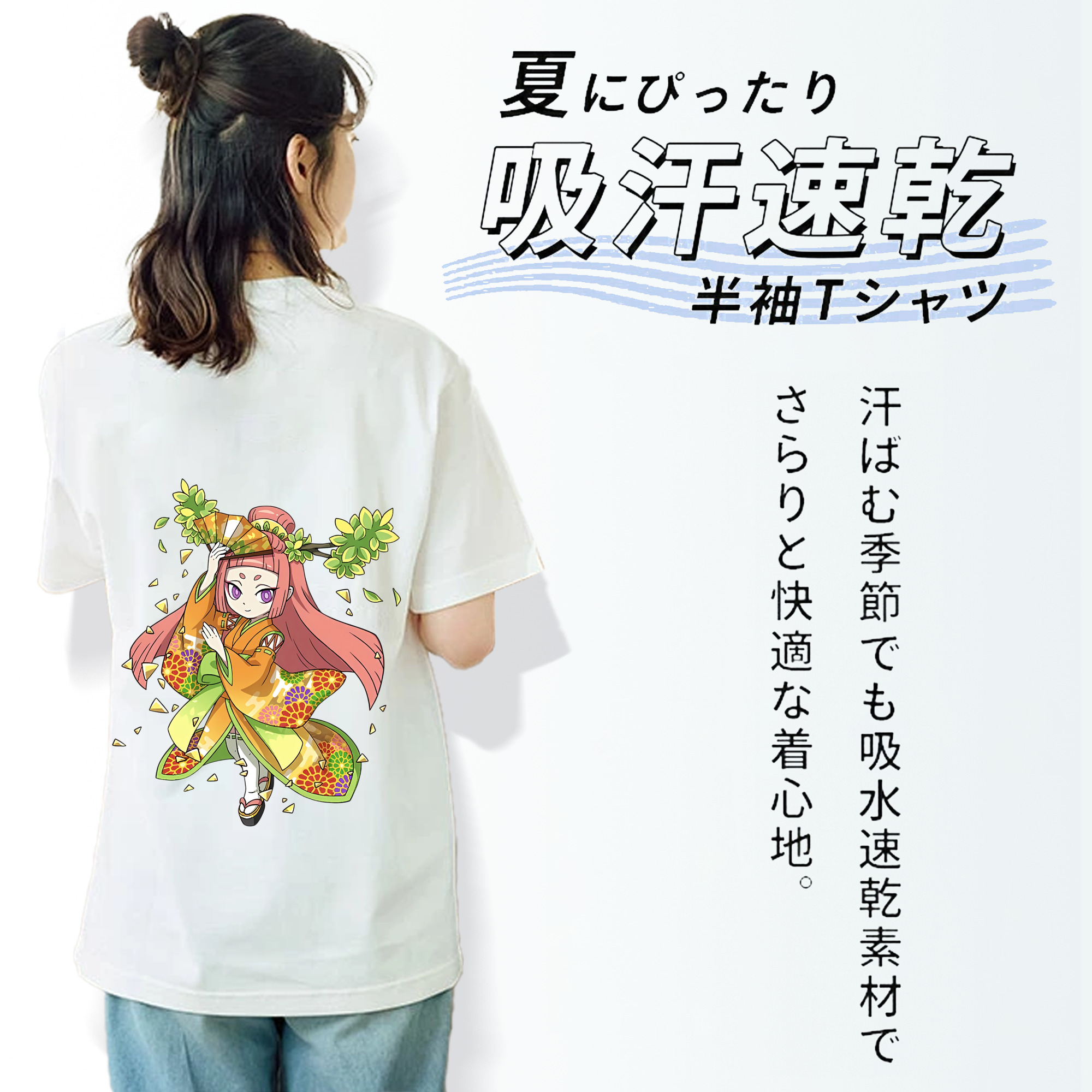 妖怪ウォッチ Yo-kai Watch 綿100％半袖Tシャツ（背面プリント）