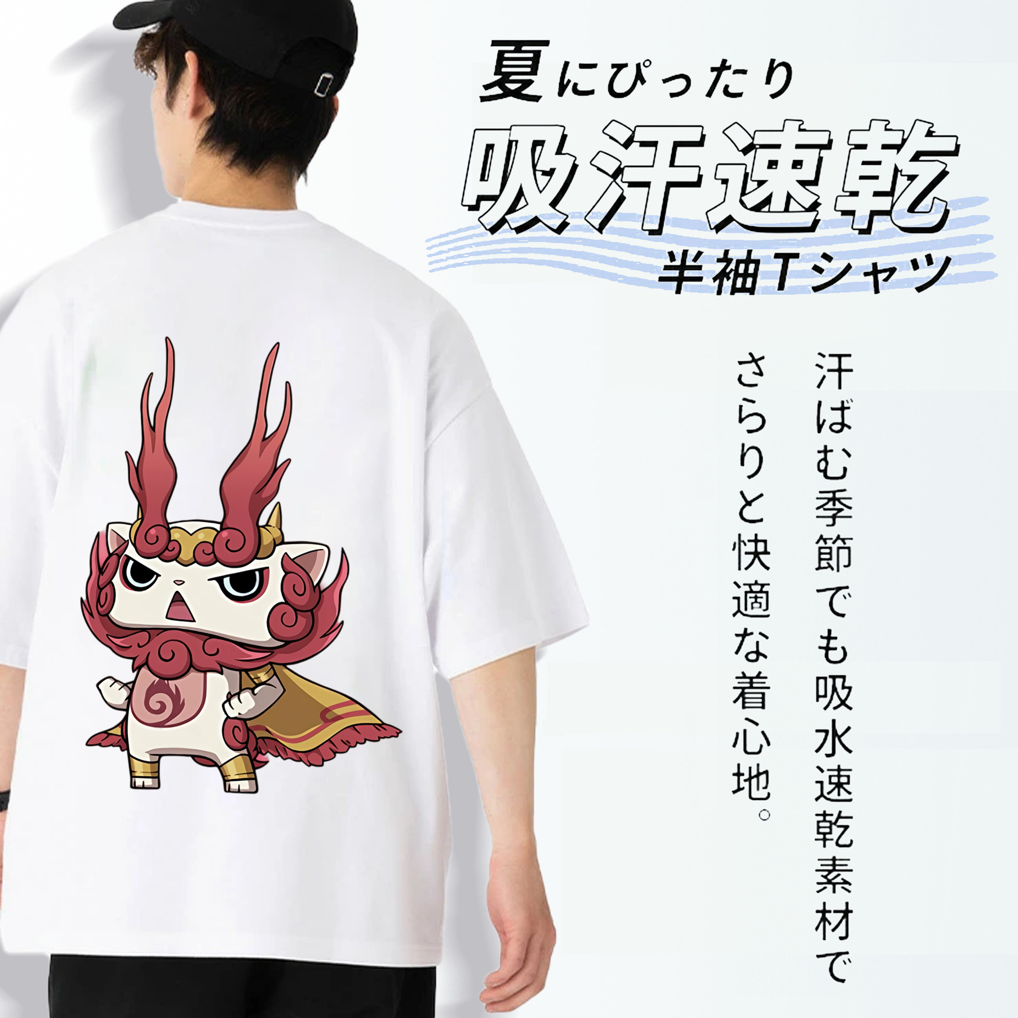 妖怪ウォッチ Yo-kai Watch 綿100％半袖Tシャツ（背面プリント）