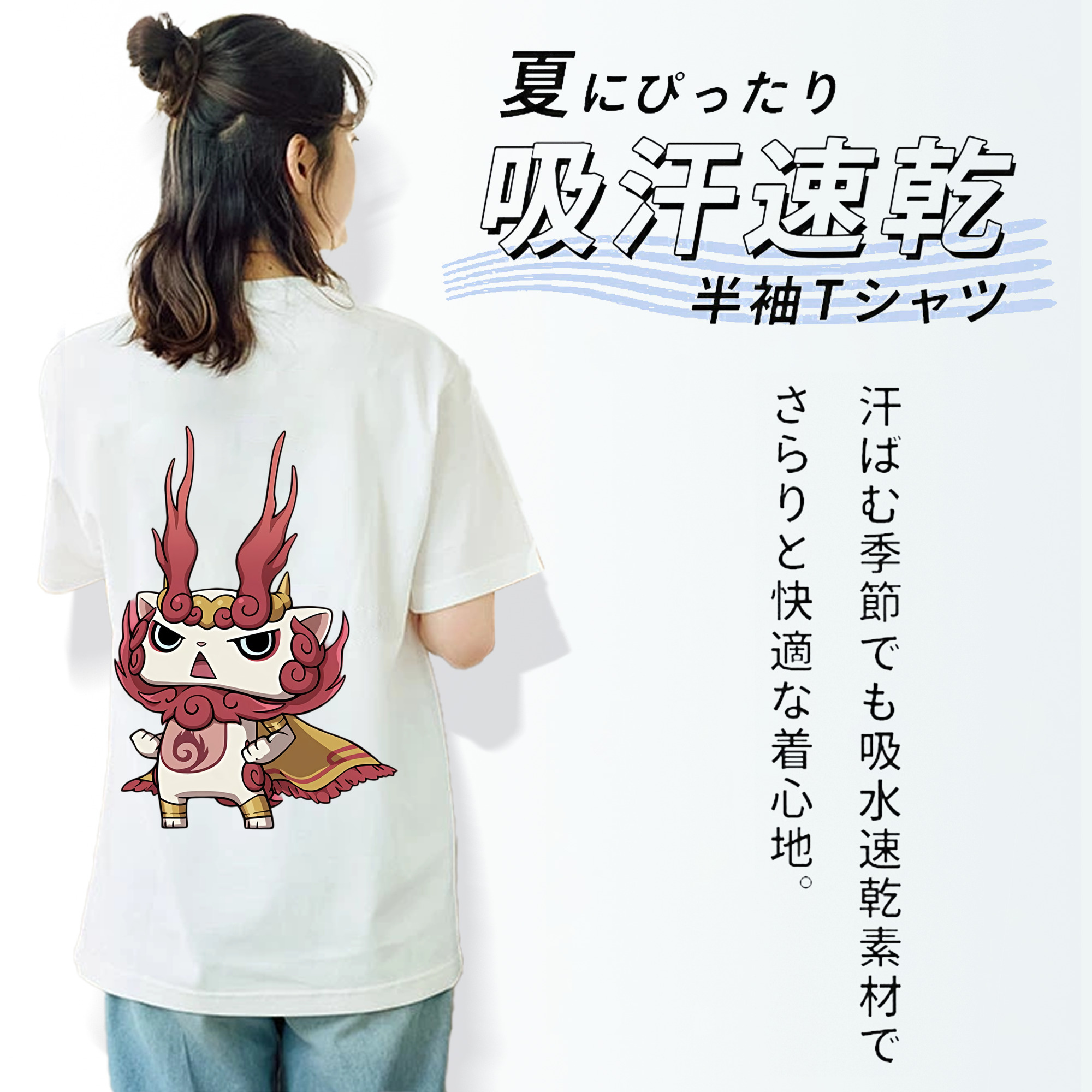 妖怪ウォッチ Yo-kai Watch 綿100％半袖Tシャツ（背面プリント）