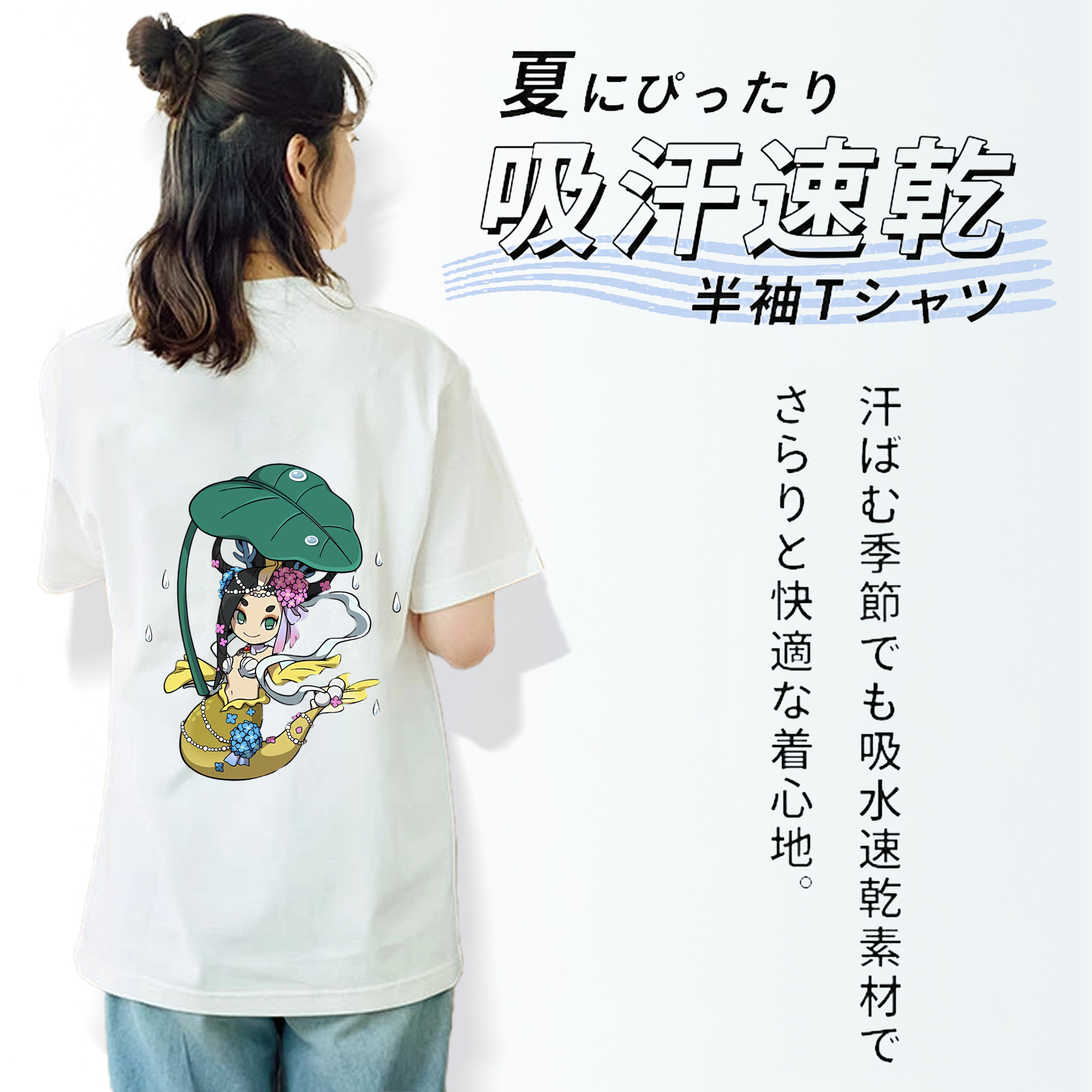 妖怪ウォッチ Yo-kai Watch 綿100％半袖Tシャツ（背面プリント）