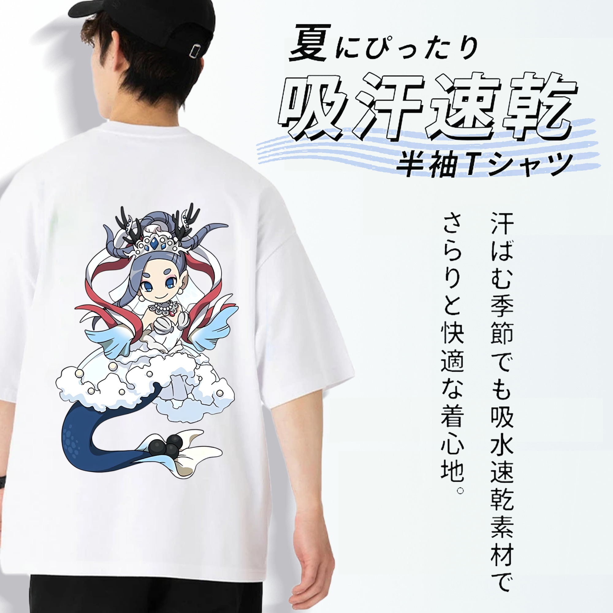 妖怪ウォッチ Yo-kai Watch 綿100％半袖Tシャツ（背面プリント）