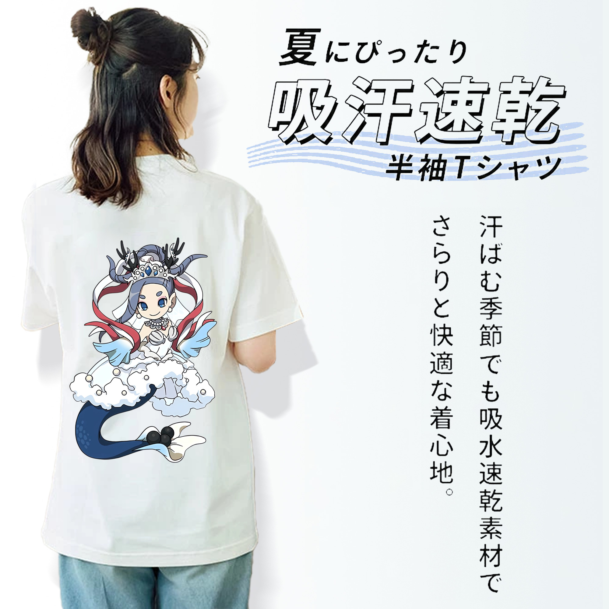 妖怪ウォッチ Yo-kai Watch 綿100％半袖Tシャツ（背面プリント）