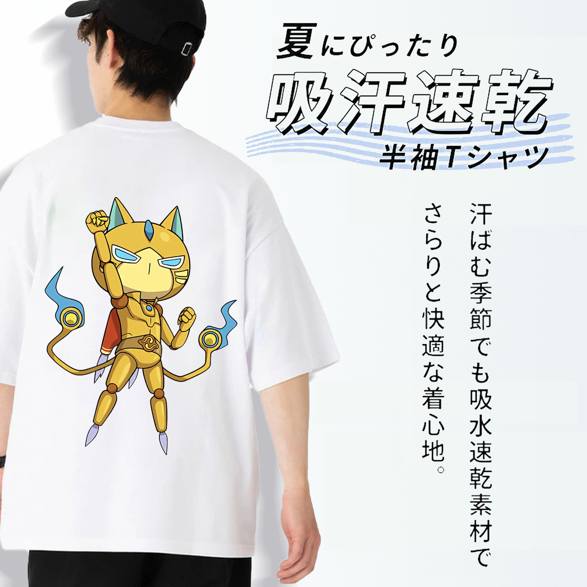 妖怪ウォッチ Yo-kai Watch 綿100％半袖Tシャツ（背面プリント）