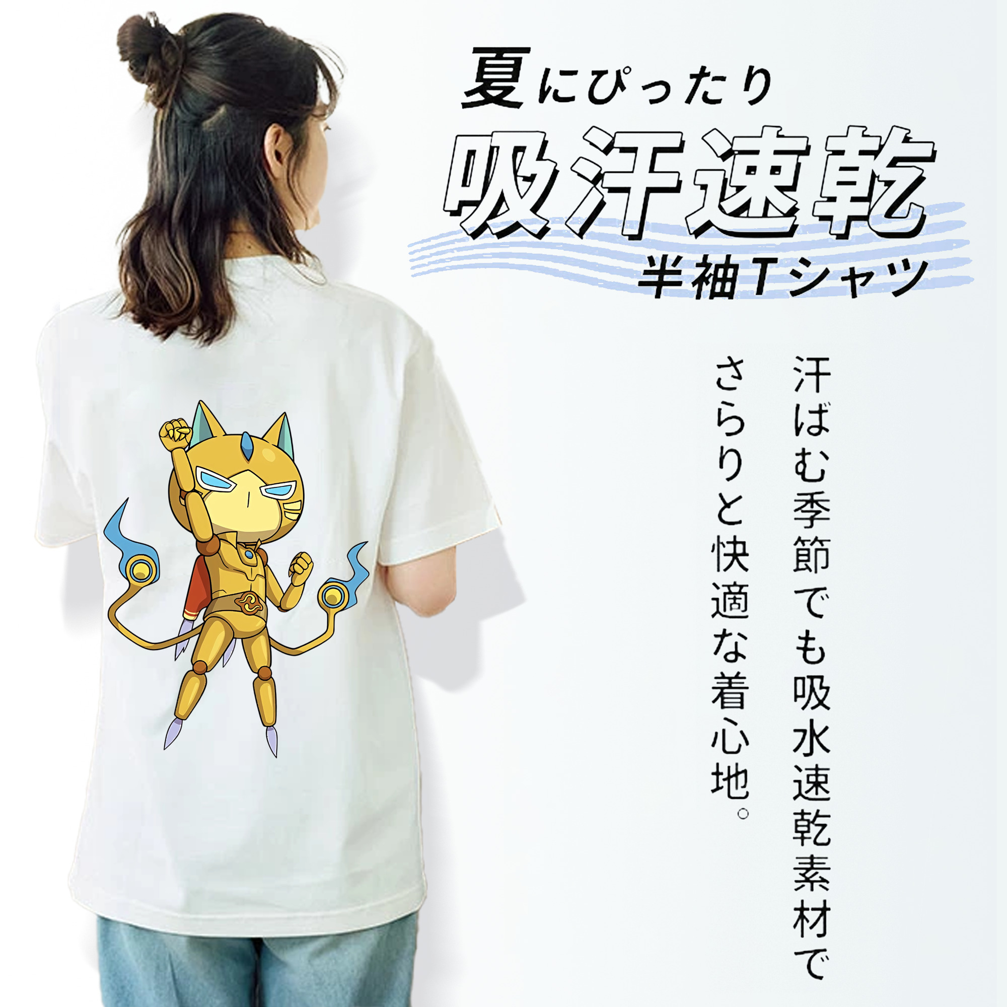 妖怪ウォッチ Yo-kai Watch 綿100％半袖Tシャツ（背面プリント）