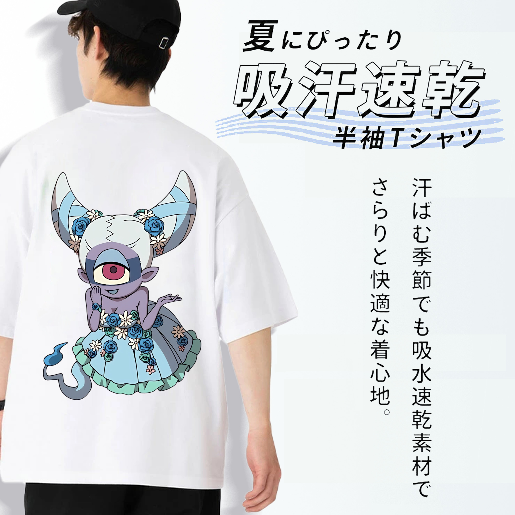 妖怪ウォッチ Yo-kai Watch 綿100％半袖Tシャツ（背面プリント）