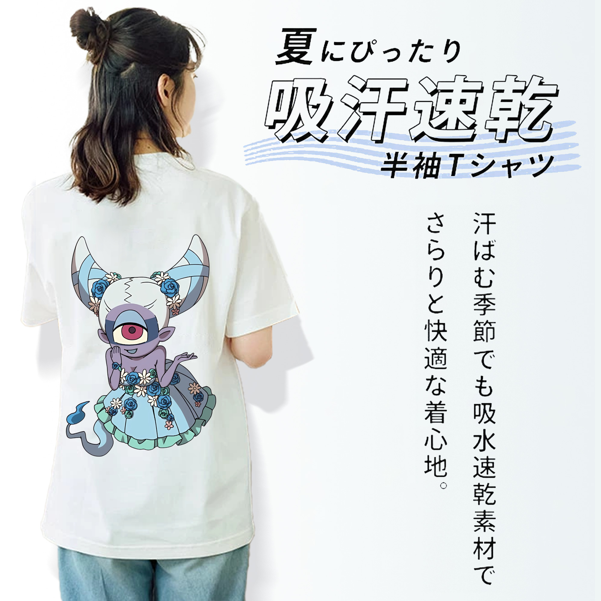 妖怪ウォッチ Yo-kai Watch 綿100％半袖Tシャツ（背面プリント）
