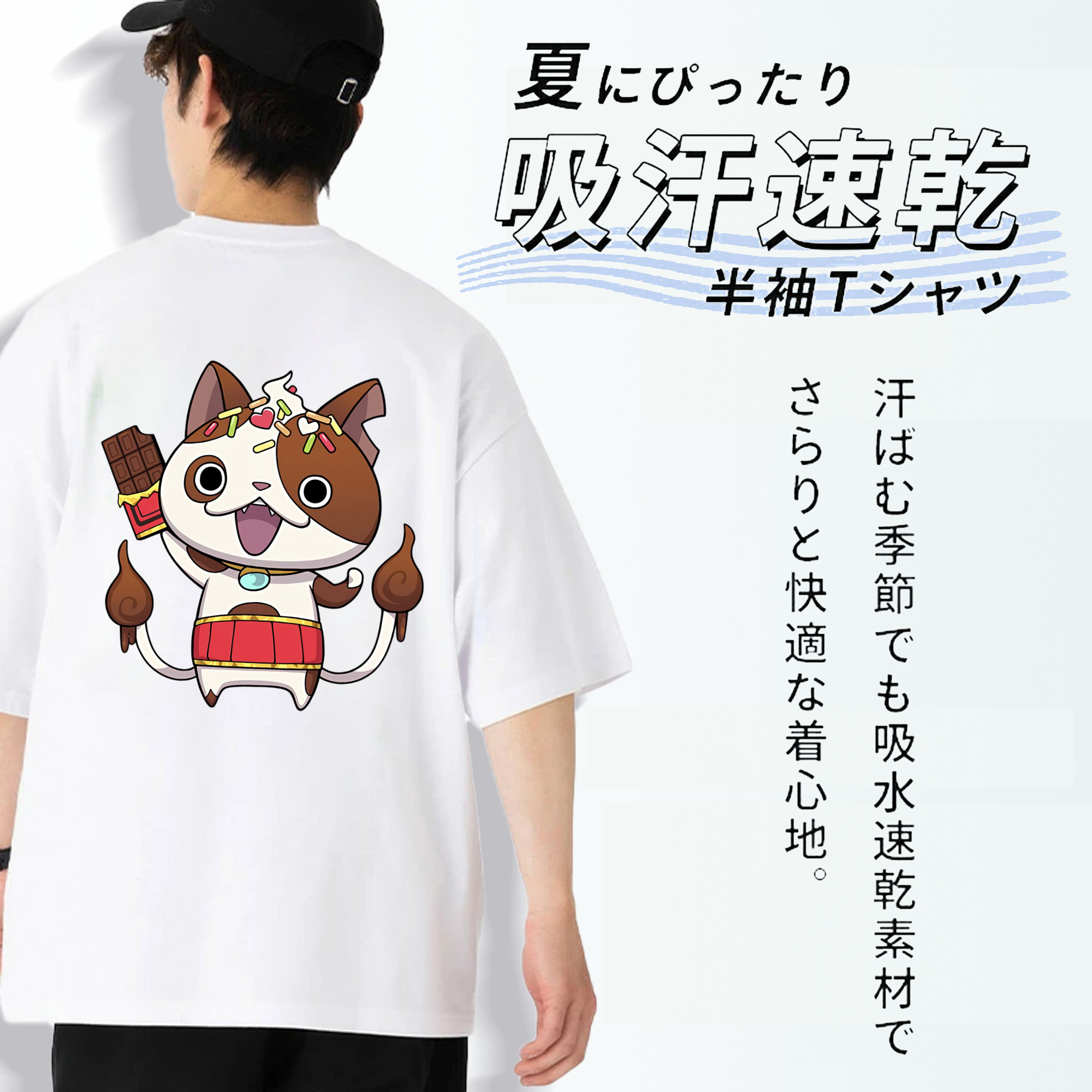 妖怪ウォッチ Yo-kai Watch 綿100％半袖Tシャツ（背面プリント）