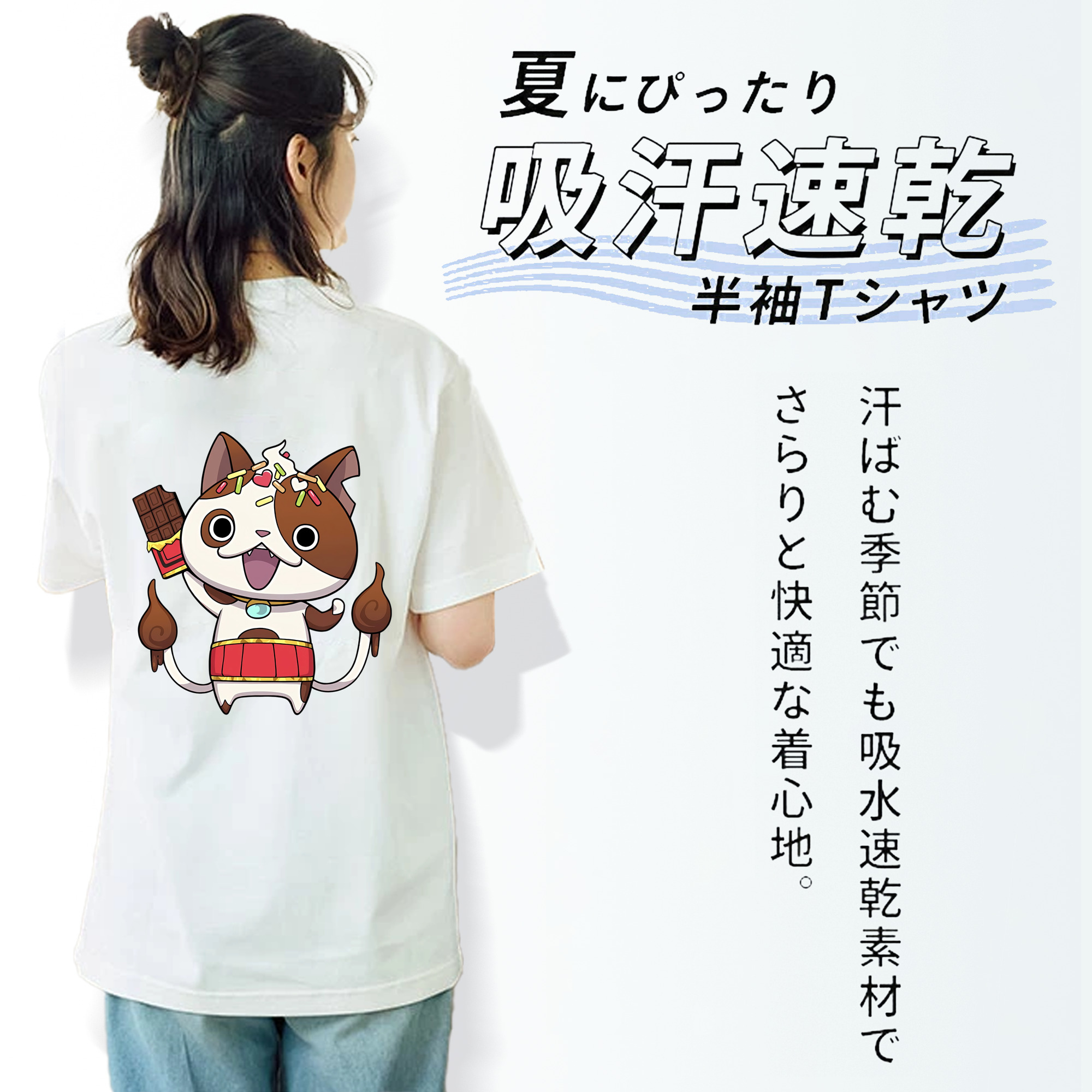 妖怪ウォッチ Yo-kai Watch 綿100％半袖Tシャツ（背面プリント）