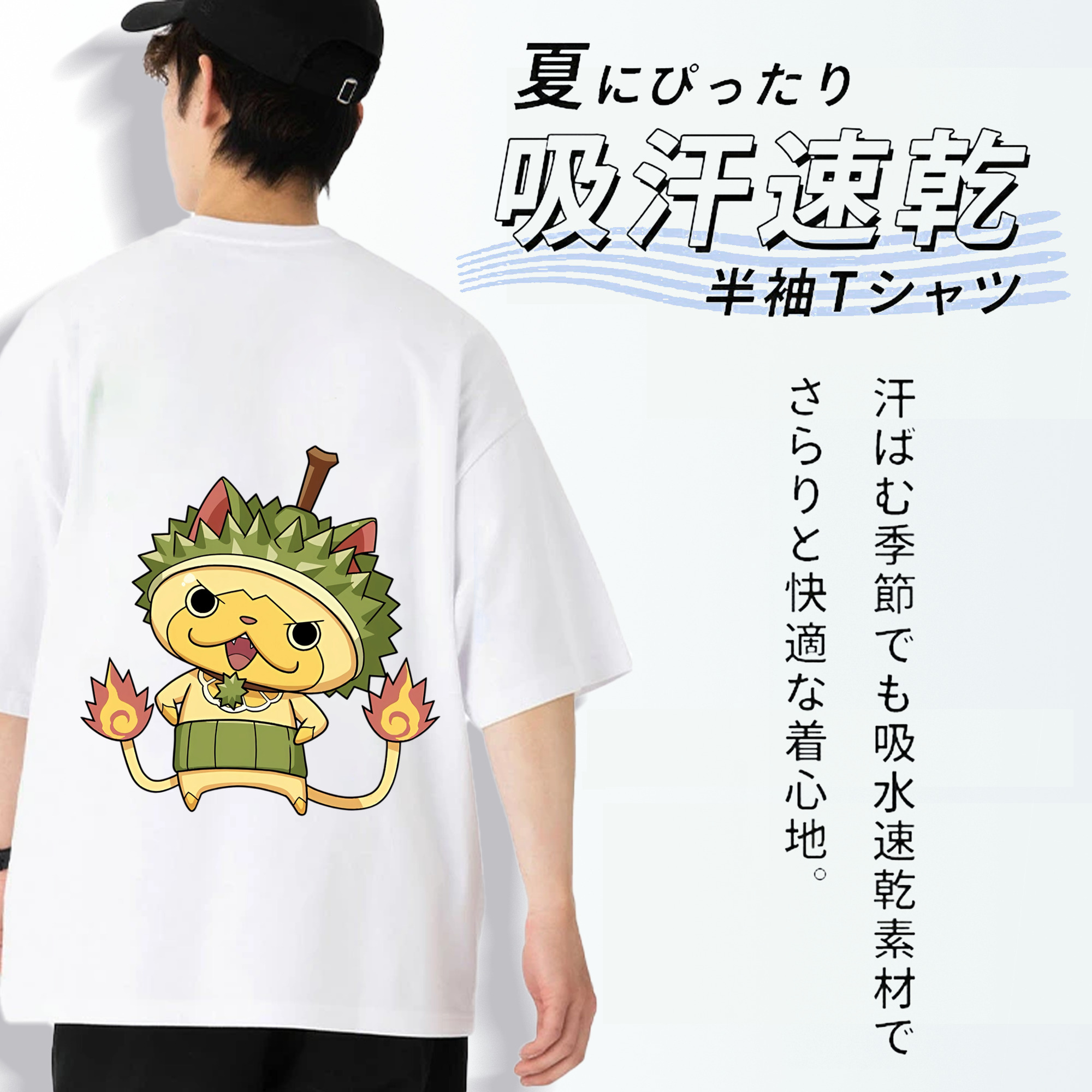 妖怪ウォッチ Yo-kai Watch 綿100％半袖Tシャツ（背面プリント）