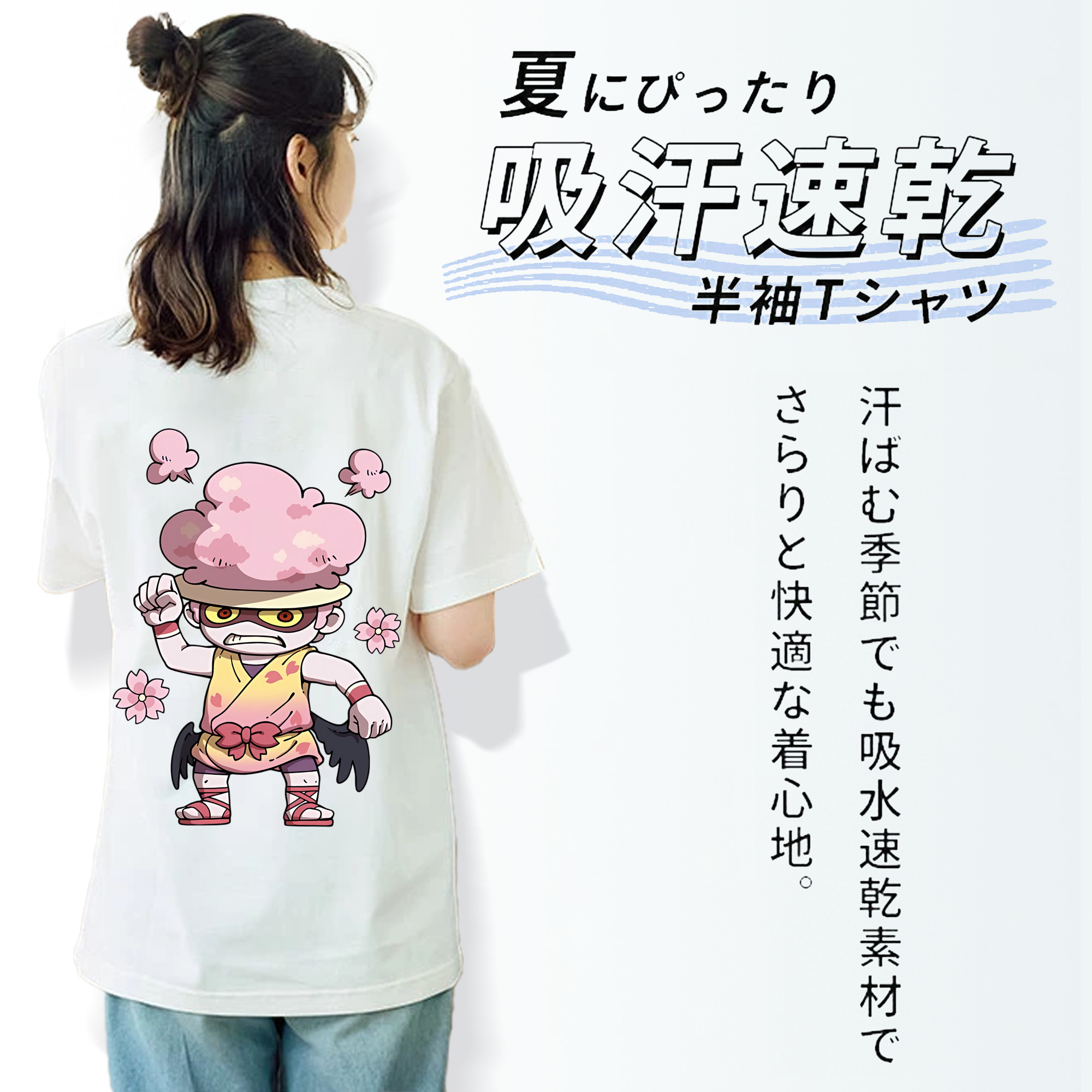 妖怪ウォッチ Yo-kai Watch 綿100％半袖Tシャツ（背面プリント）