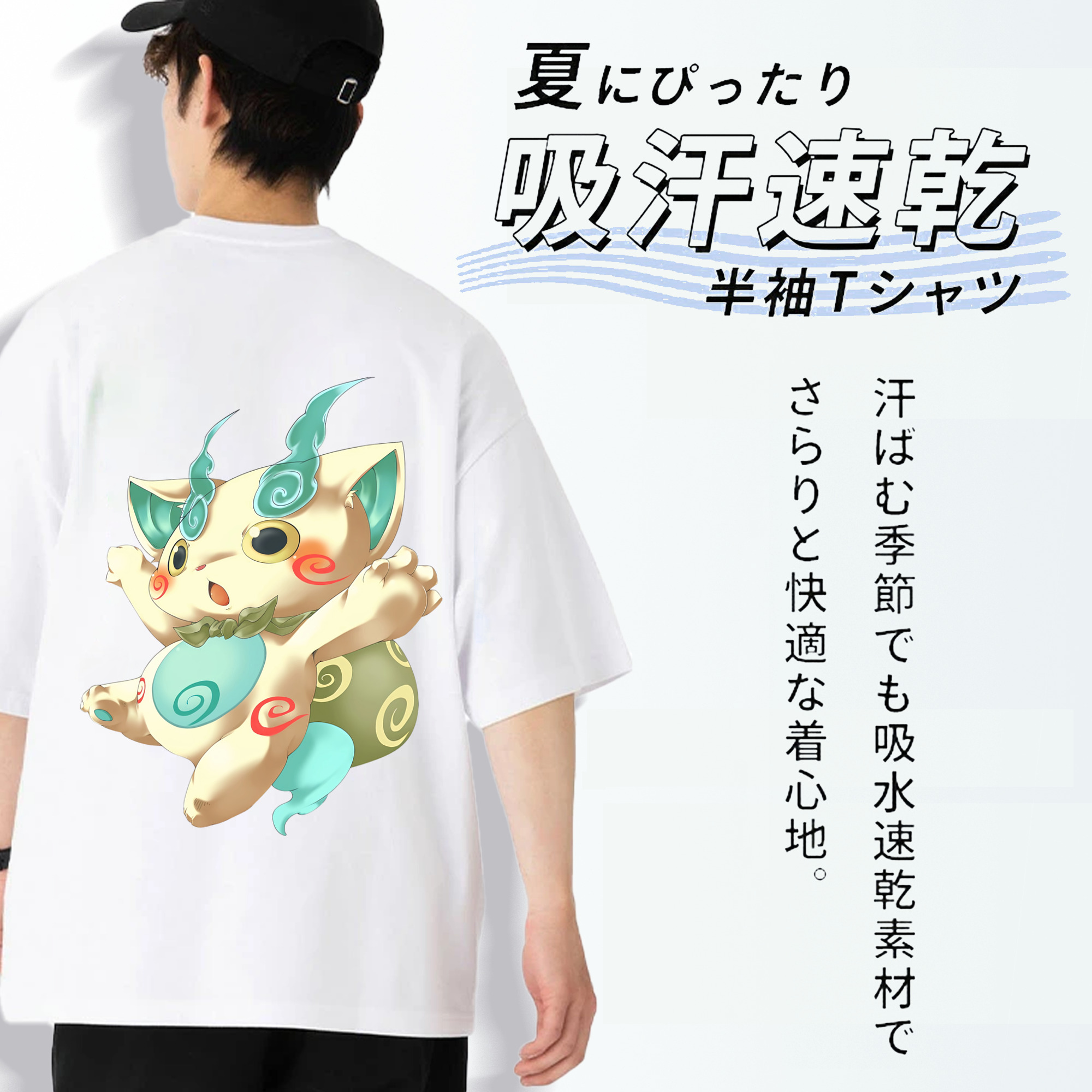 妖怪ウォッチ Yo-kai Watch 綿100％半袖Tシャツ（背面プリント）