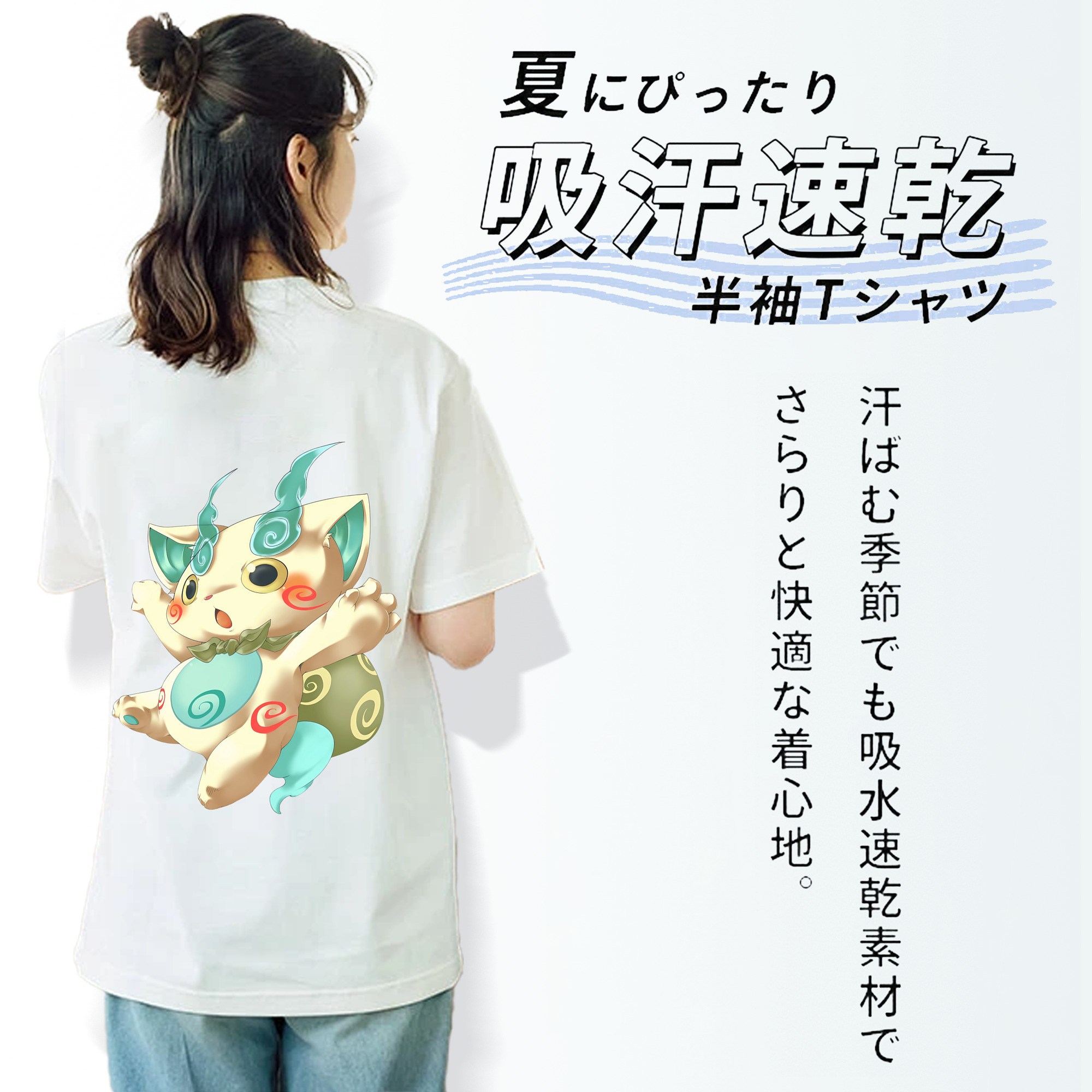 妖怪ウォッチ Yo-kai Watch 綿100％半袖Tシャツ（背面プリント）