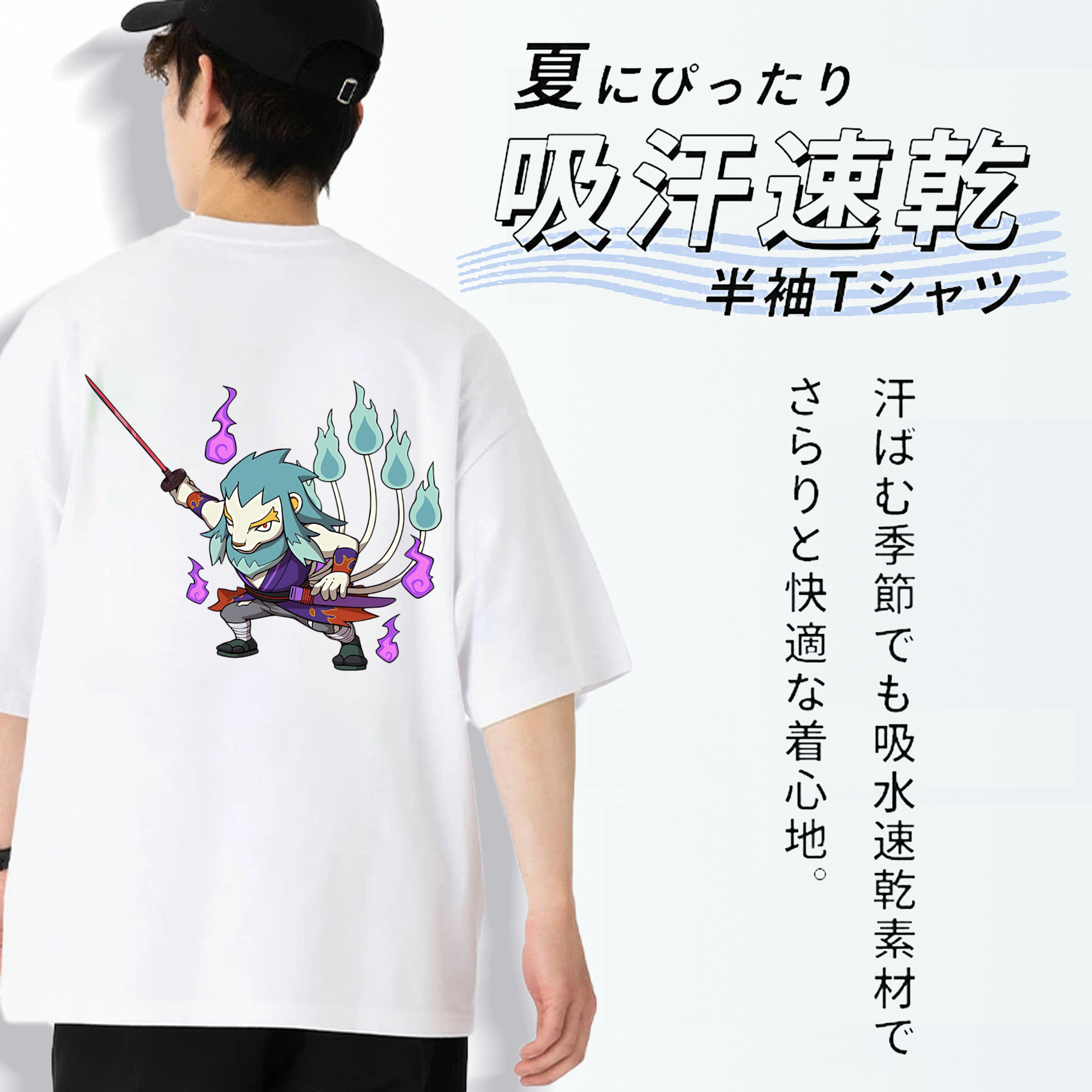 妖怪ウォッチ Yo-kai Watch 綿100％半袖Tシャツ（背面プリント）
