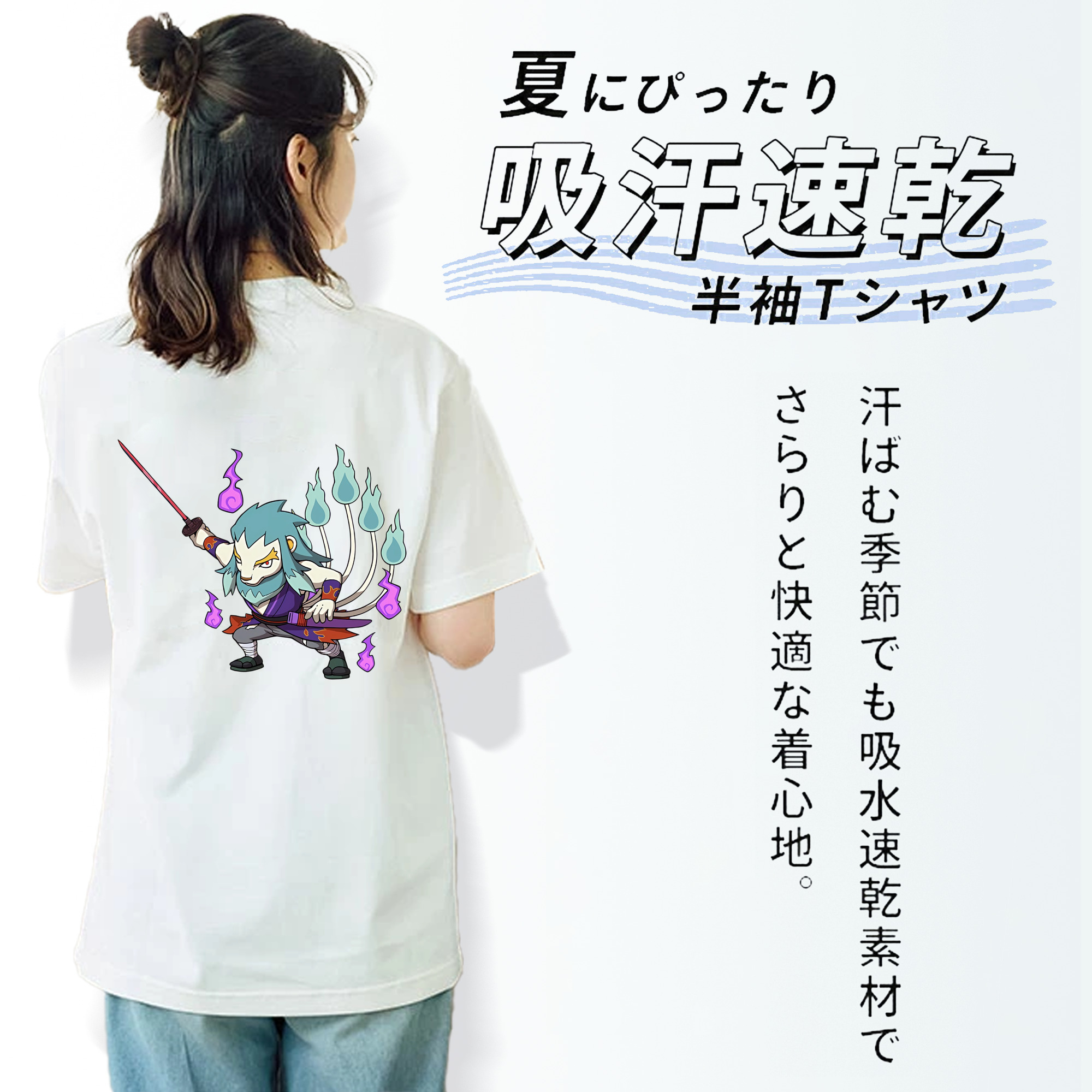 妖怪ウォッチ Yo-kai Watch 綿100％半袖Tシャツ（背面プリント）