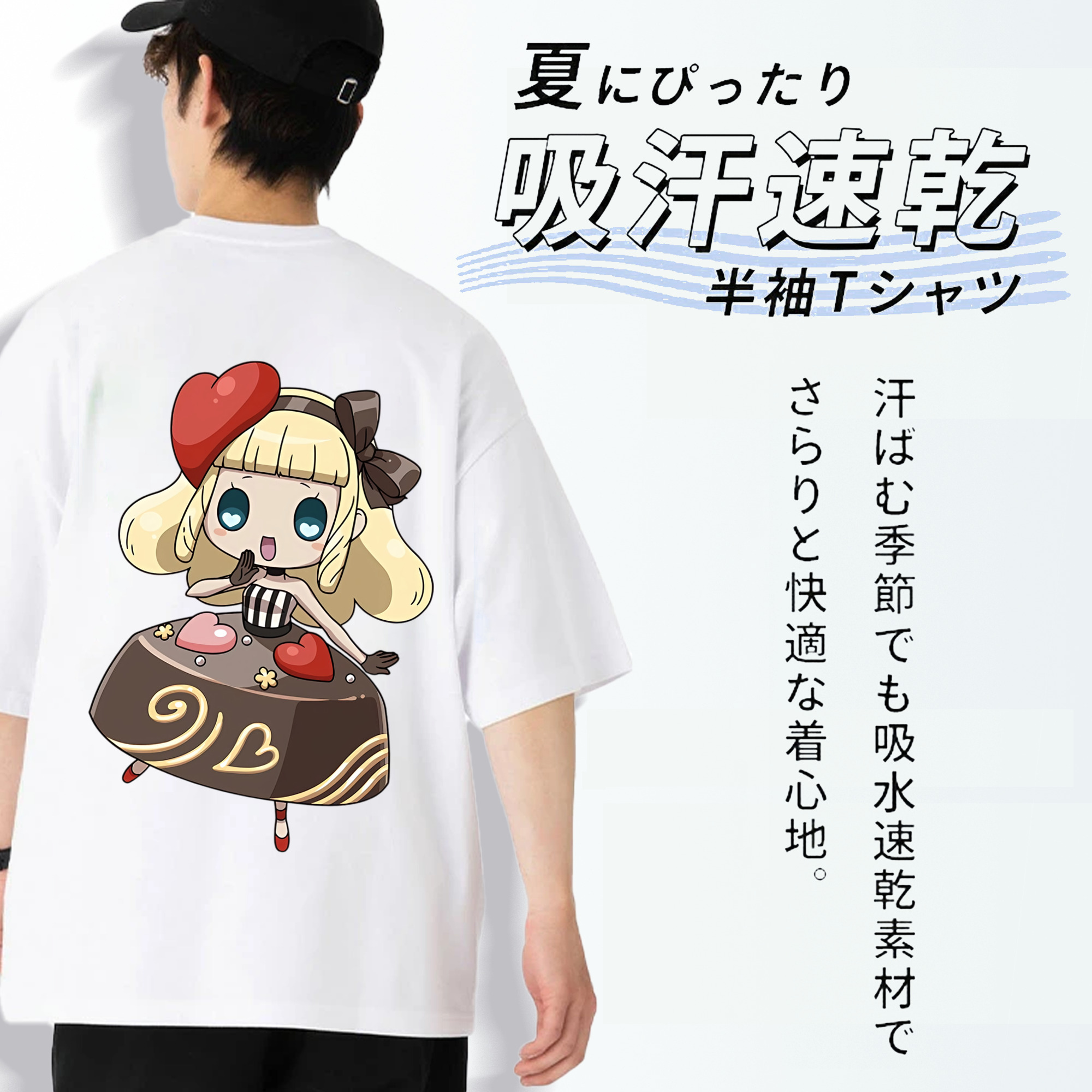 妖怪ウォッチ Yo-kai Watch 綿100％半袖Tシャツ（背面プリント）