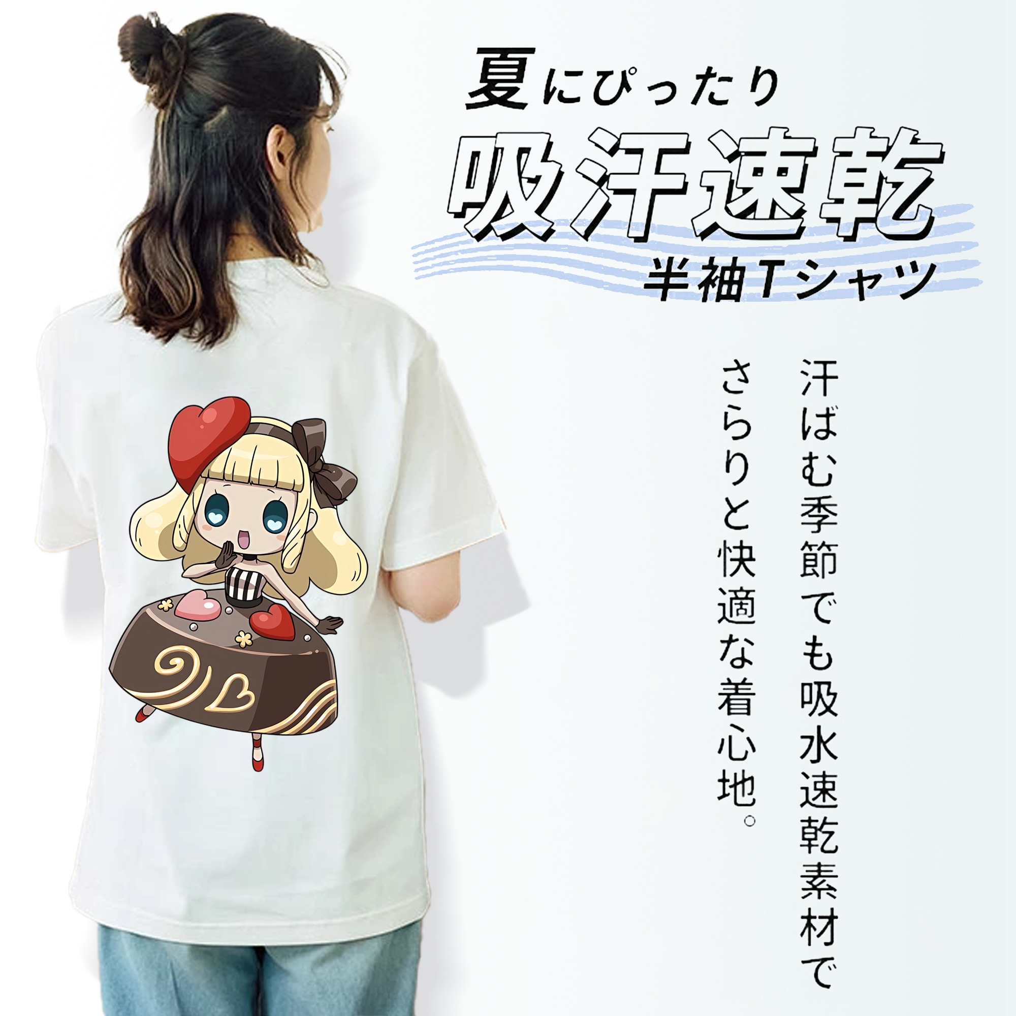 妖怪ウォッチ Yo-kai Watch 綿100％半袖Tシャツ（背面プリント）