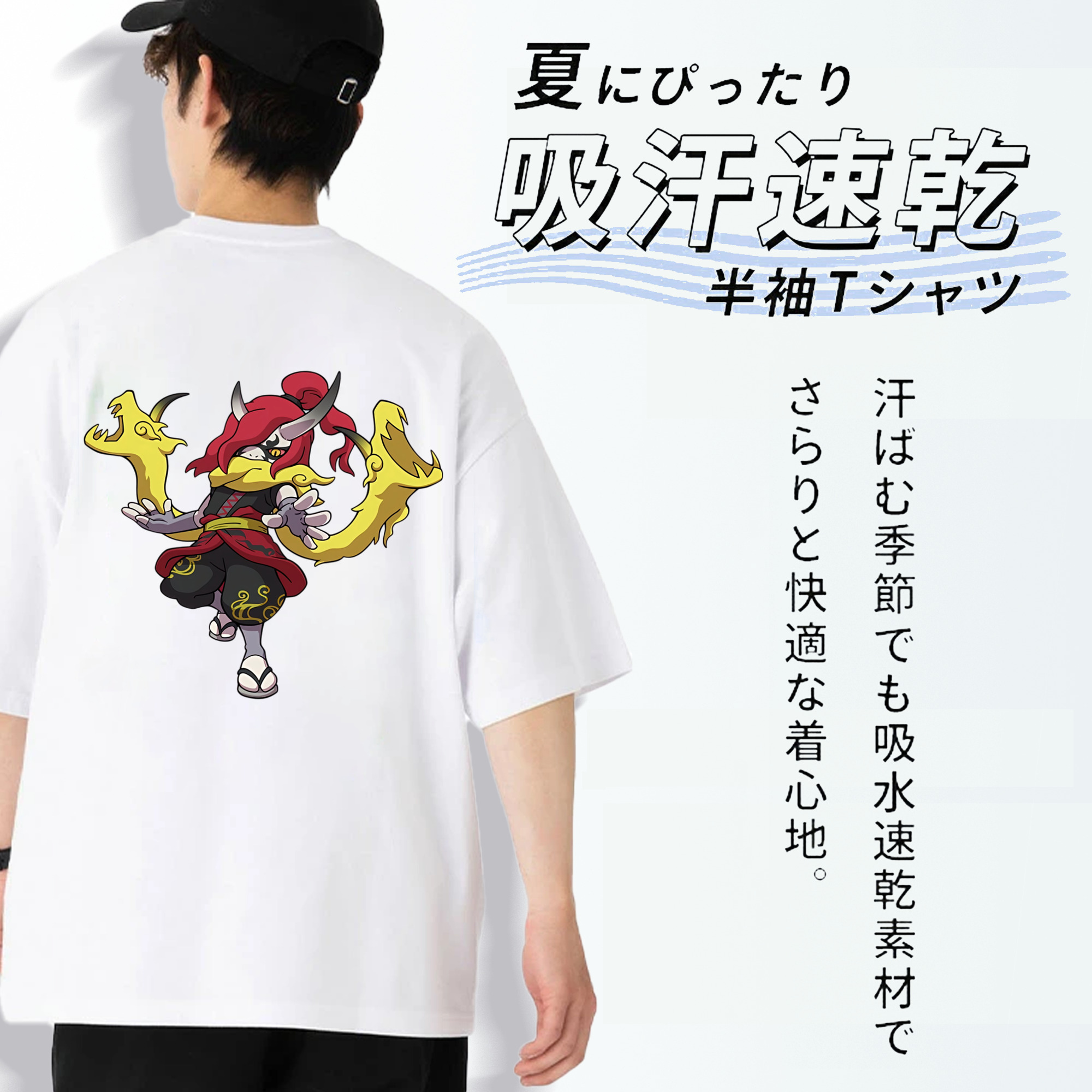 妖怪ウォッチ Yo-kai Watch 綿100％半袖Tシャツ（背面プリント）
