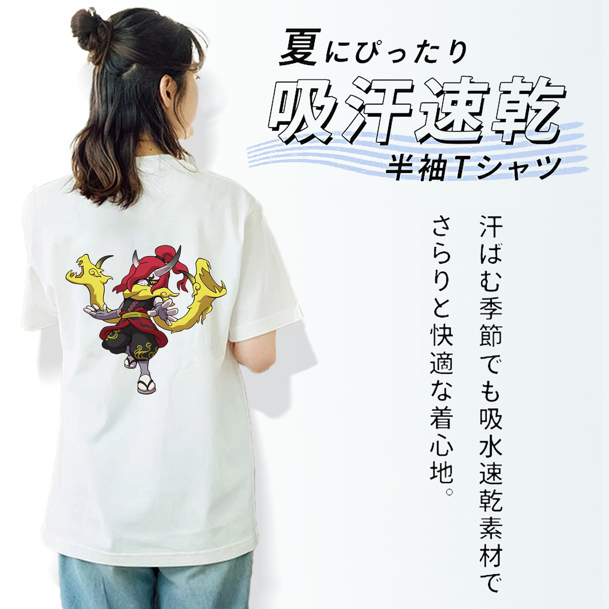 妖怪ウォッチ Yo-kai Watch 綿100％半袖Tシャツ（背面プリント）
