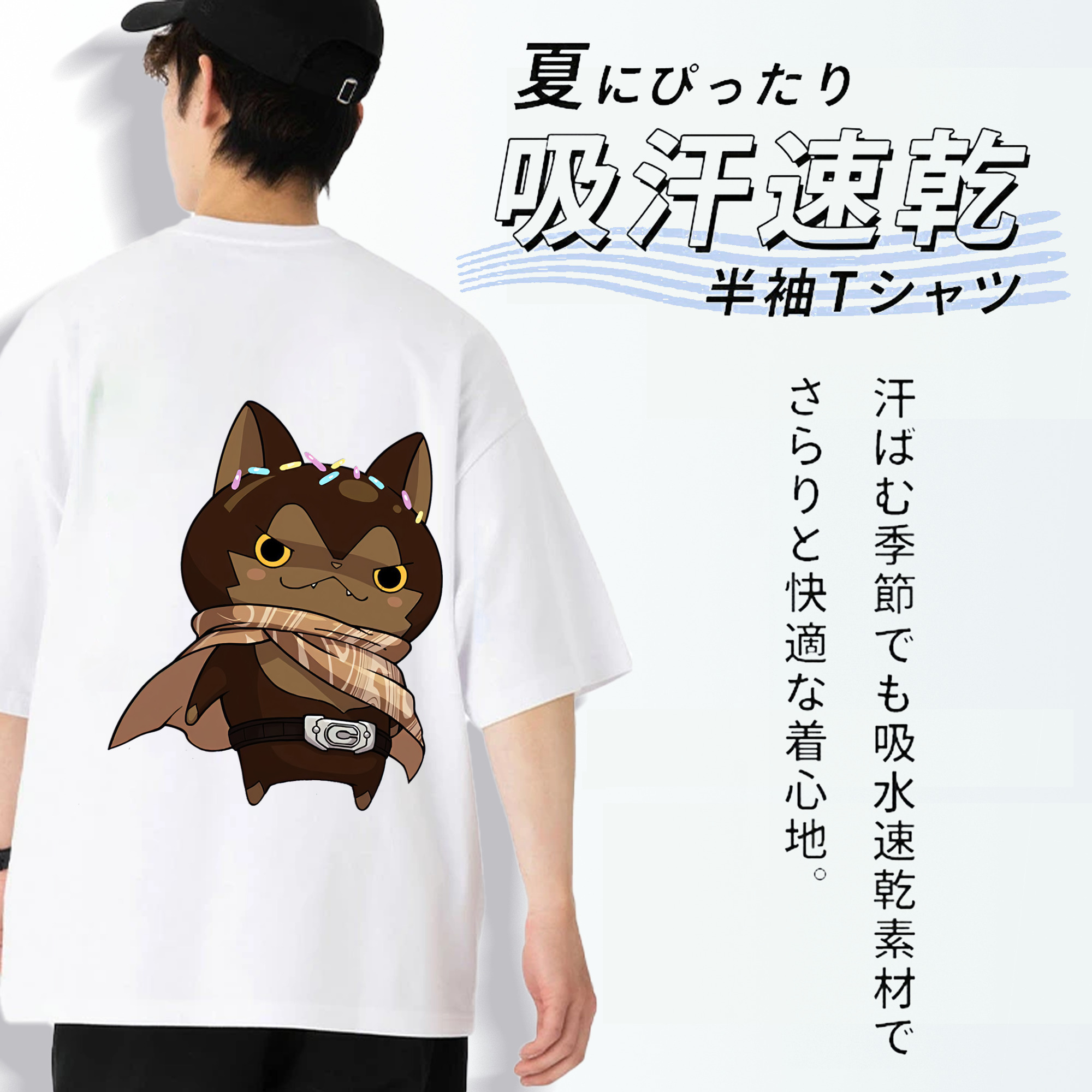 妖怪ウォッチ Yo-kai Watch 綿100％半袖Tシャツ（背面プリント）