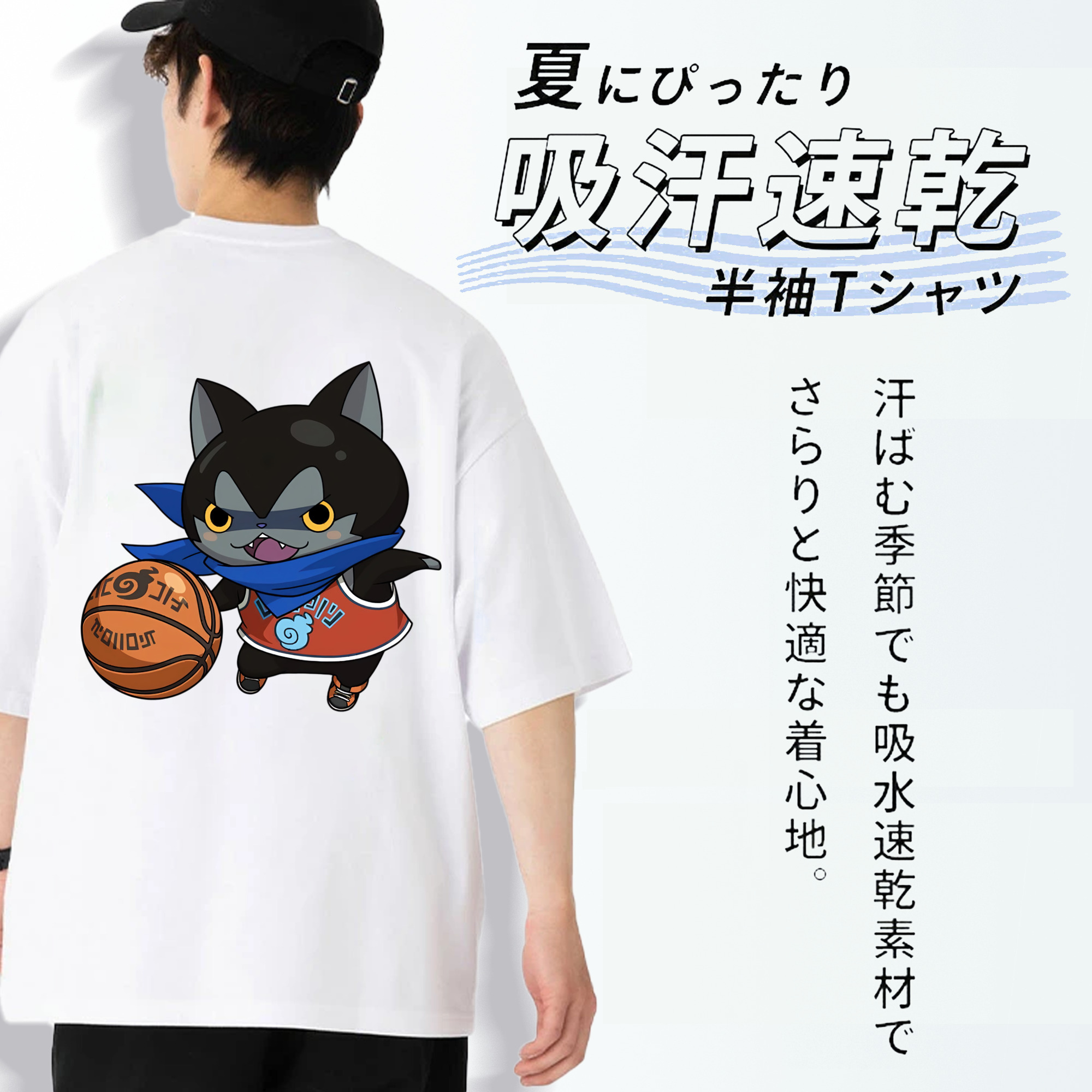 妖怪ウォッチ Yo-kai Watch 綿100％半袖Tシャツ（背面プリント）