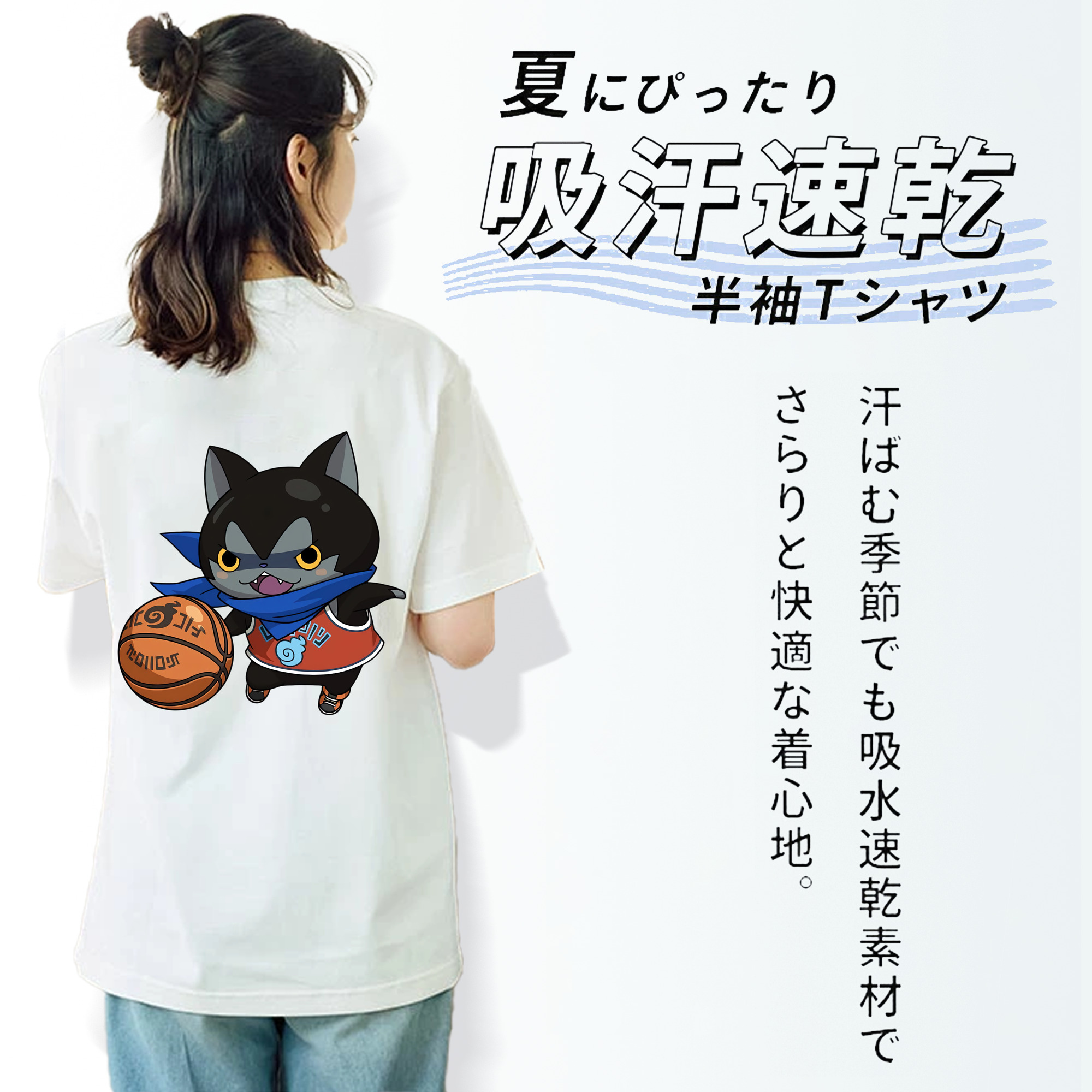 妖怪ウォッチ Yo-kai Watch 綿100％半袖Tシャツ（背面プリント）