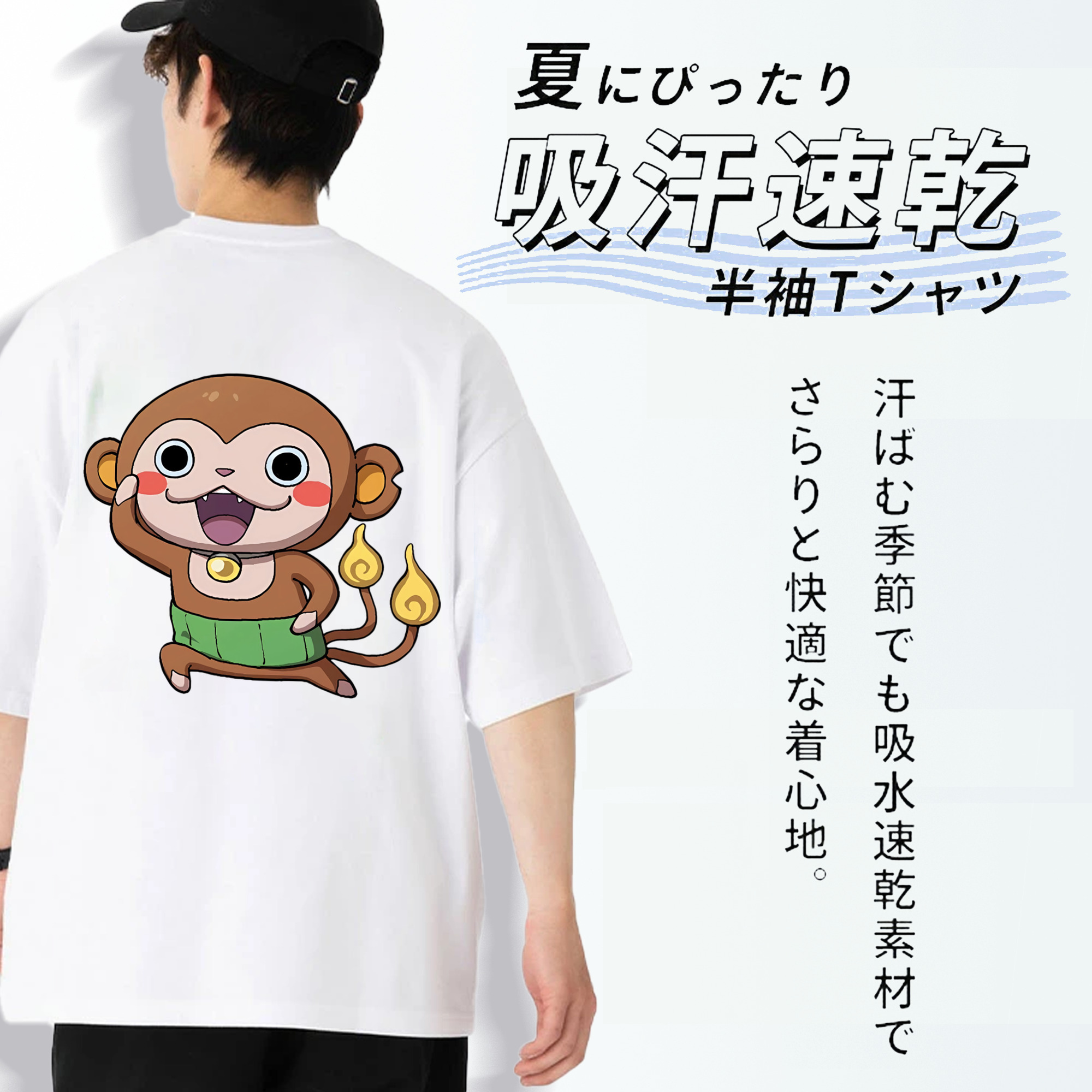 妖怪ウォッチ Yo-kai Watch 綿100％半袖Tシャツ（背面プリント）