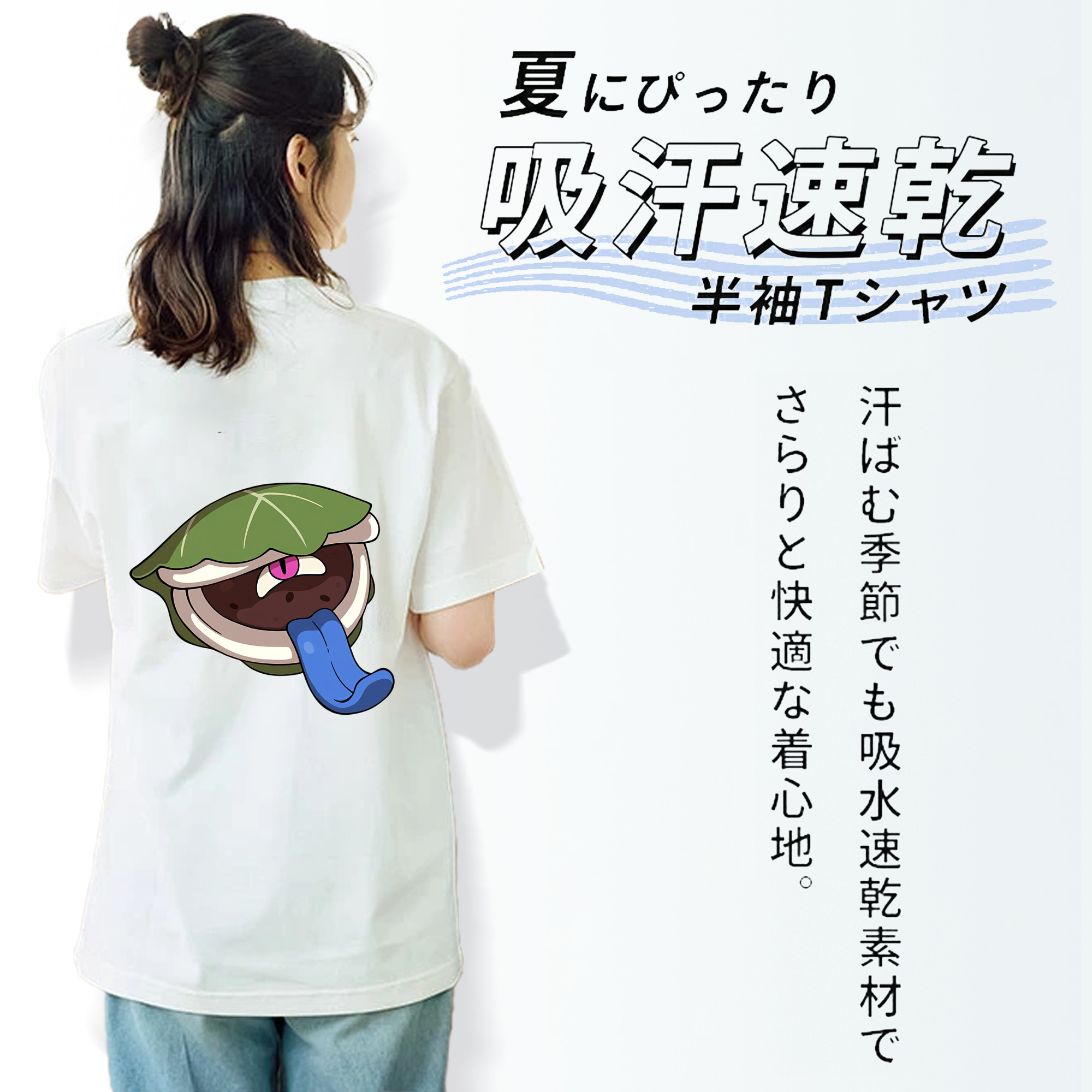 妖怪ウォッチ Yo-kai Watch 綿100％半袖Tシャツ（背面プリント）