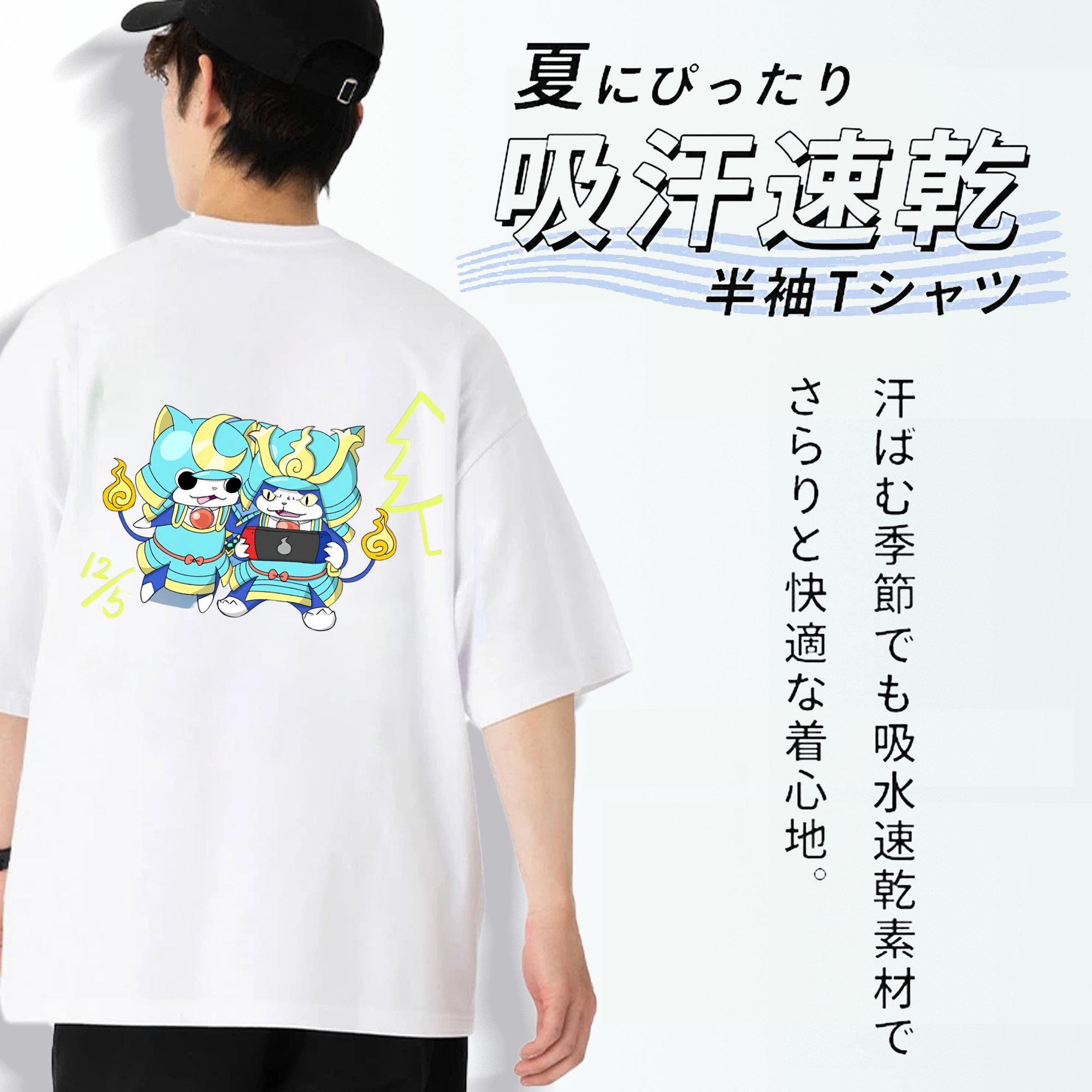 妖怪ウォッチ Yo-kai Watch 綿100％半袖Tシャツ（背面プリント）