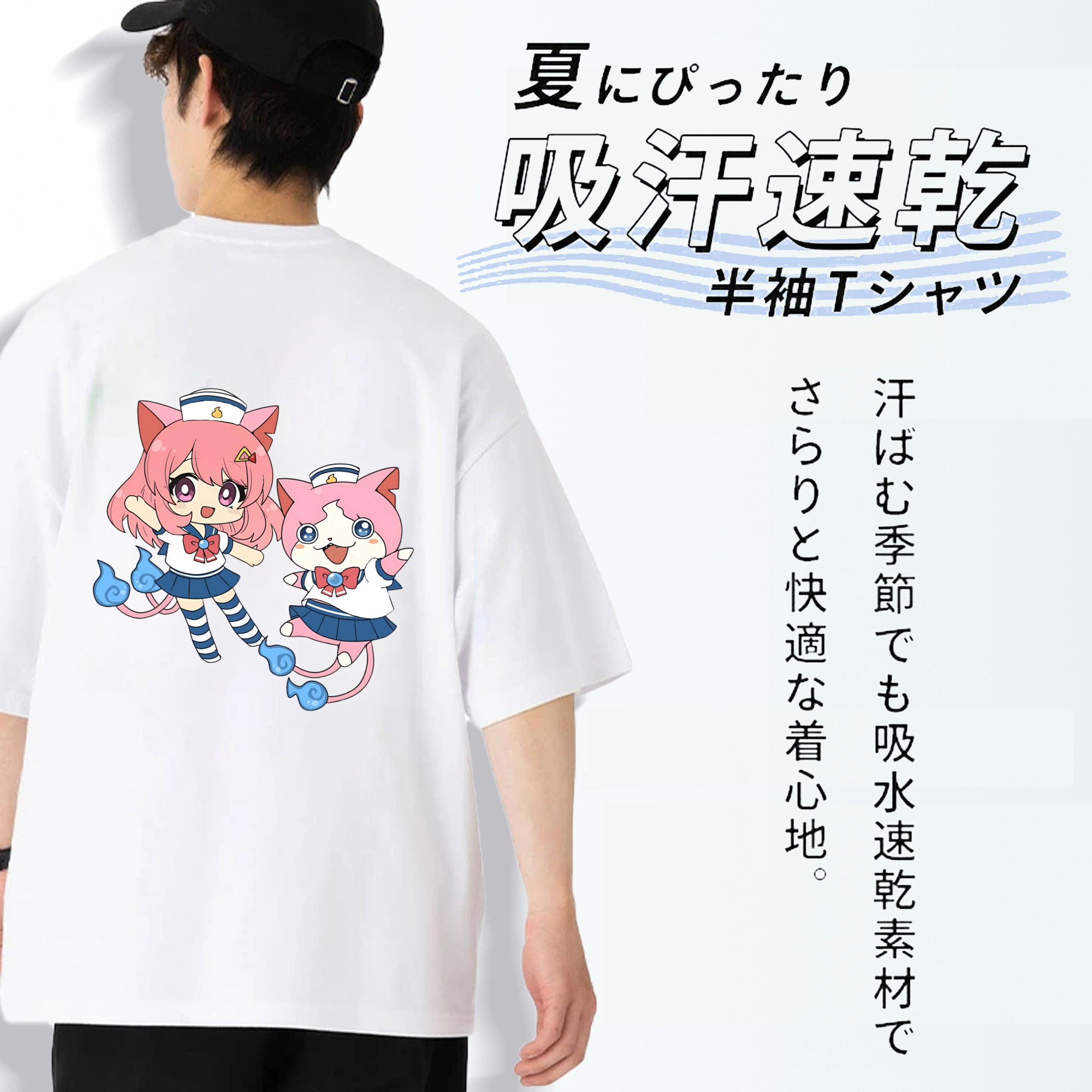 妖怪ウォッチ Yo-kai Watch 綿100％半袖Tシャツ（背面プリント）