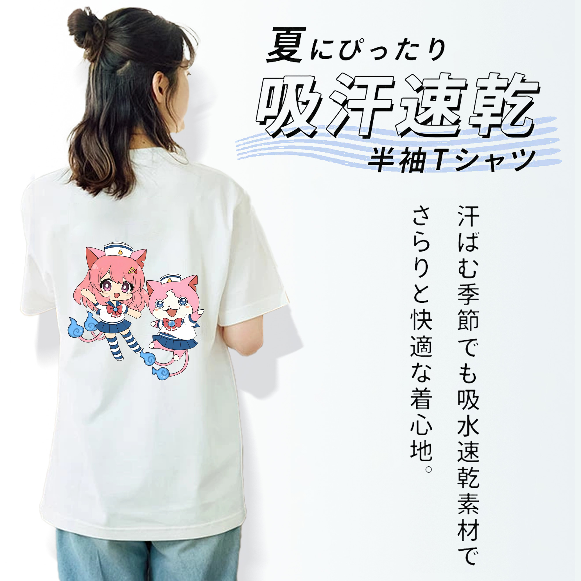 妖怪ウォッチ Yo-kai Watch 綿100％半袖Tシャツ（背面プリント）