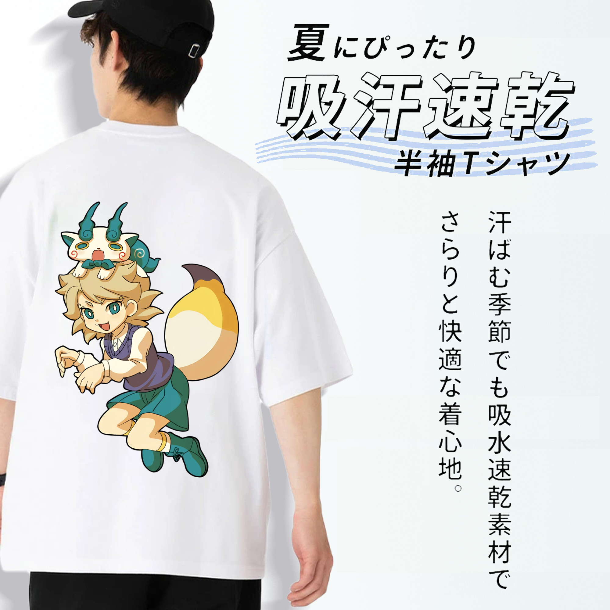 妖怪ウォッチ Yo-kai Watch 綿100％半袖Tシャツ（背面プリント）