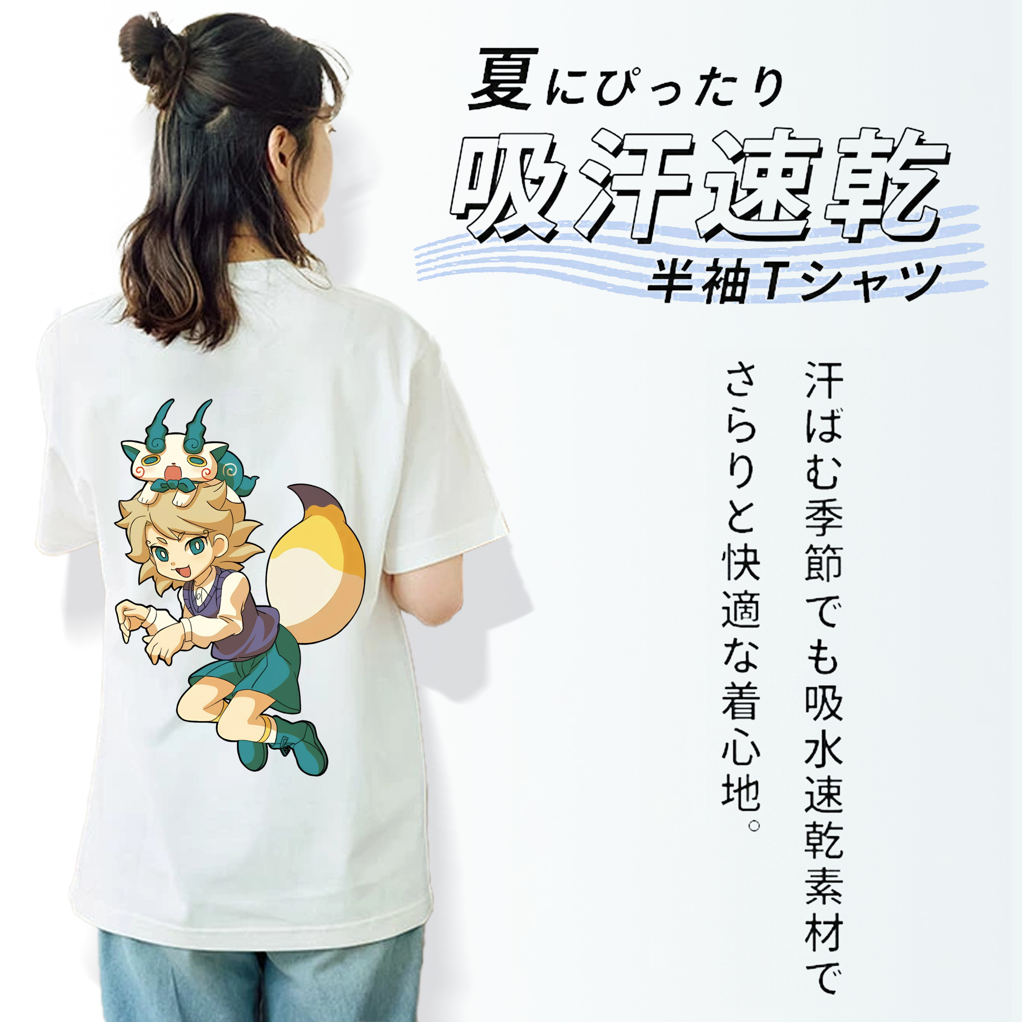 妖怪ウォッチ Yo-kai Watch 綿100％半袖Tシャツ（背面プリント）