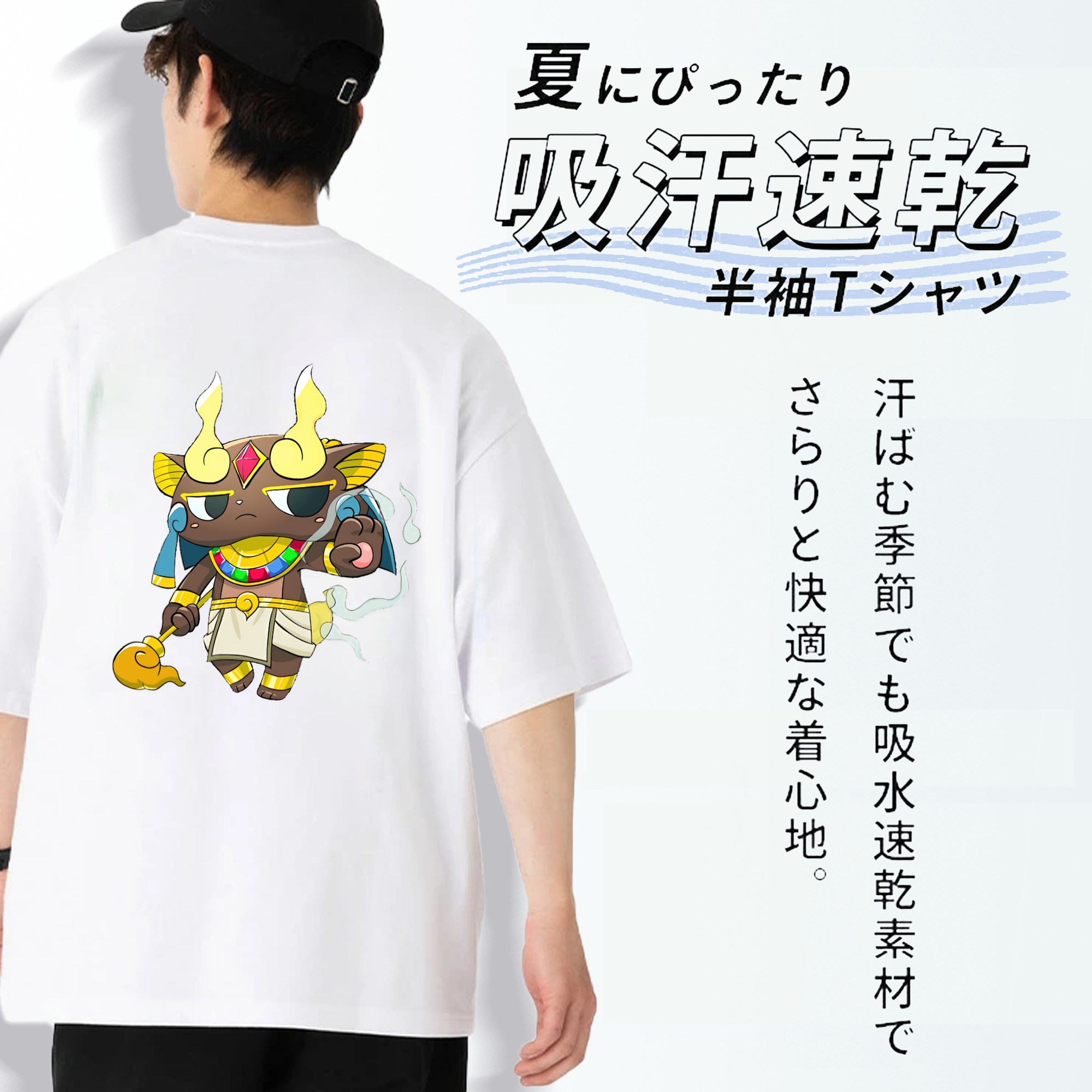 妖怪ウォッチ Yo-kai Watch 綿100％半袖Tシャツ（背面プリント）