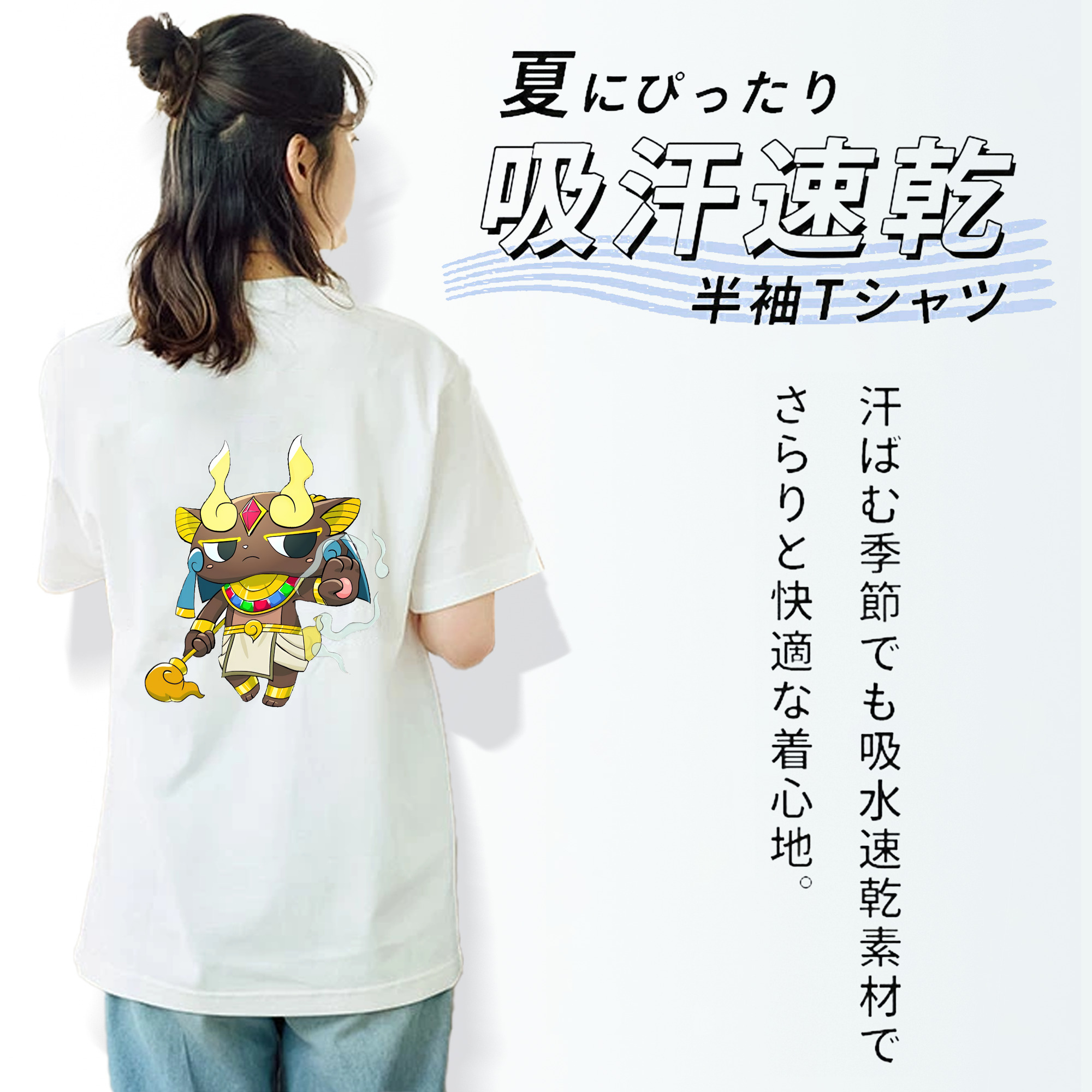 妖怪ウォッチ Yo-kai Watch 綿100％半袖Tシャツ（背面プリント）