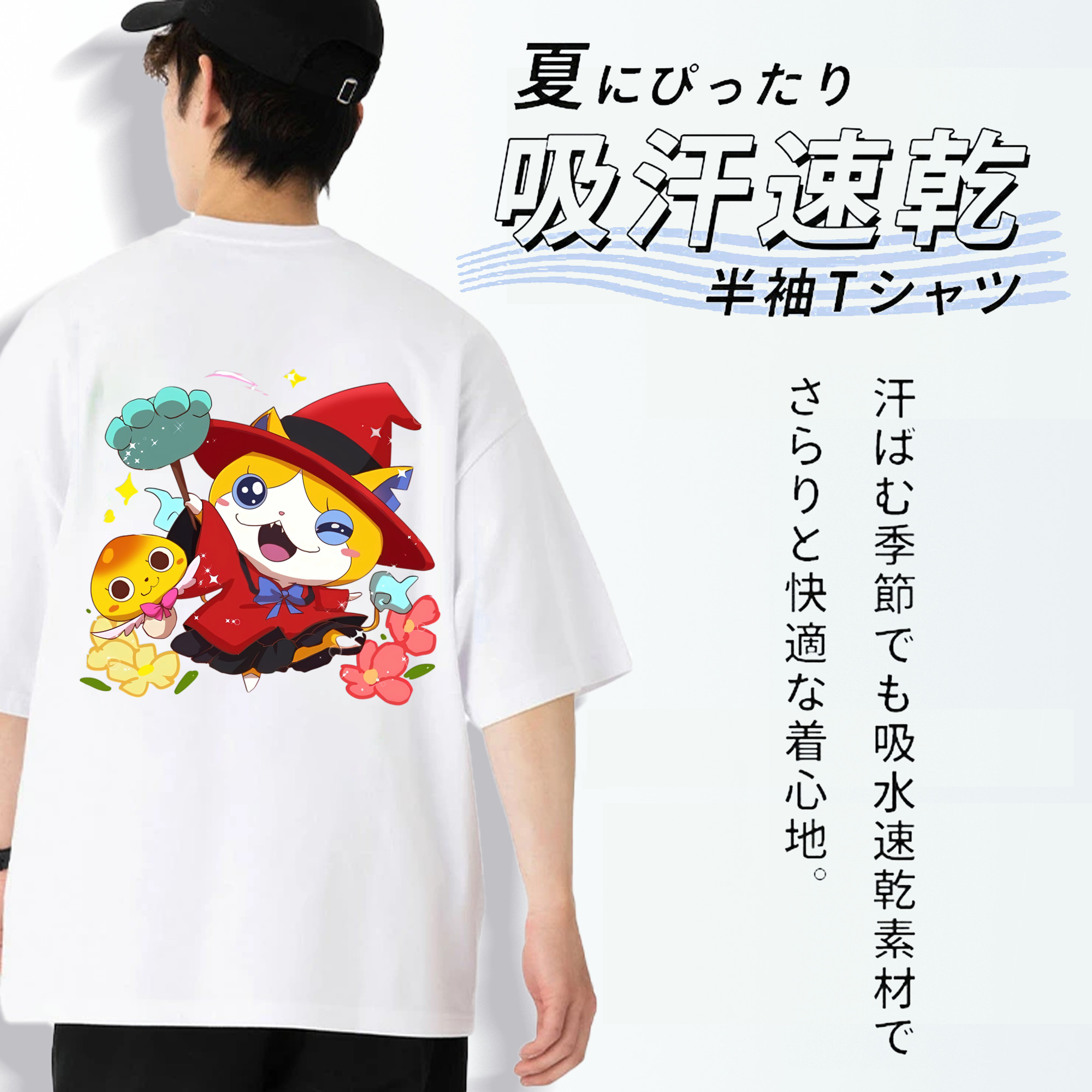 妖怪ウォッチ Yo-kai Watch 綿100％半袖Tシャツ（背面プリント）
